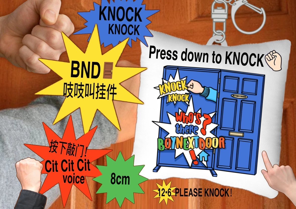 BOYNEXTDOOR 飯製嘰嘰叫吊飾