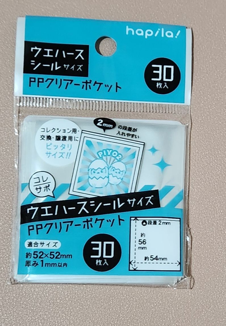 推活_ 雜貨