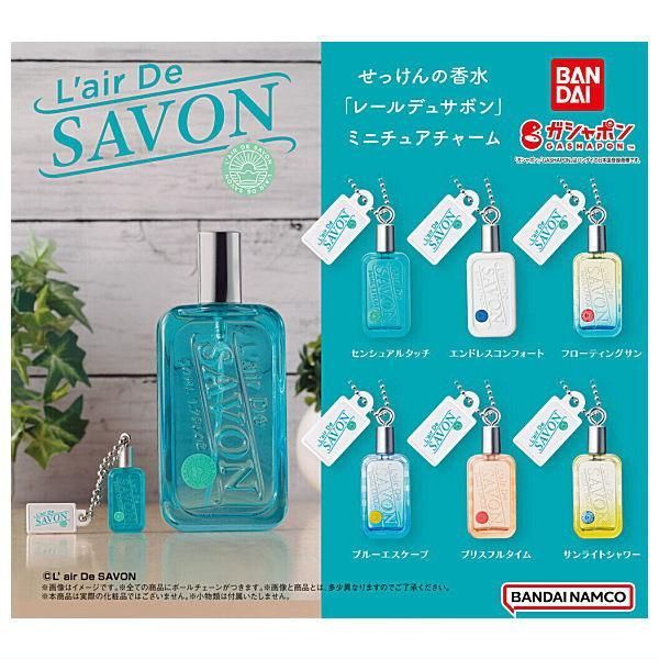 扭蛋 香水瓶吊飾