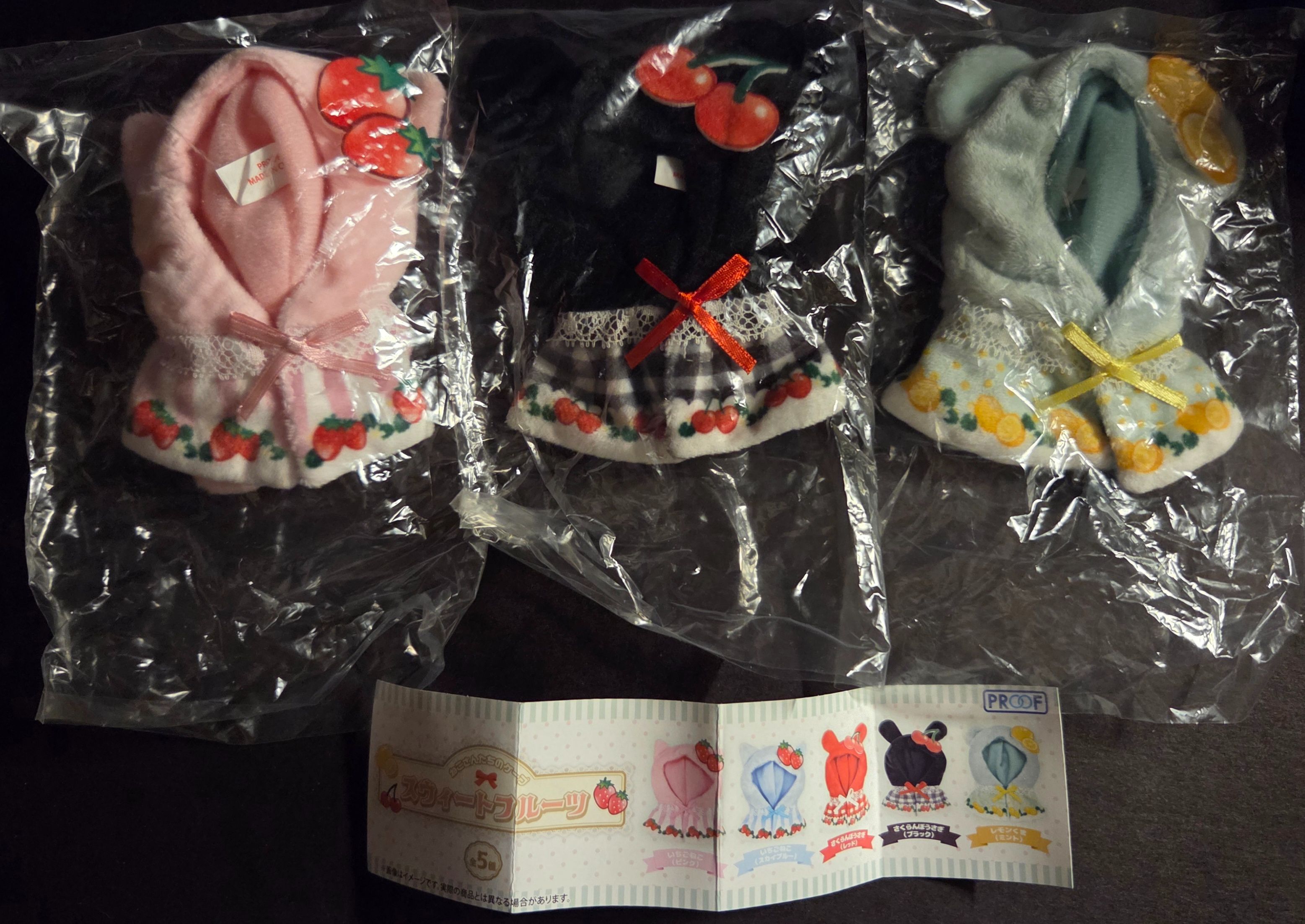 扭蛋 水果動物 斗篷