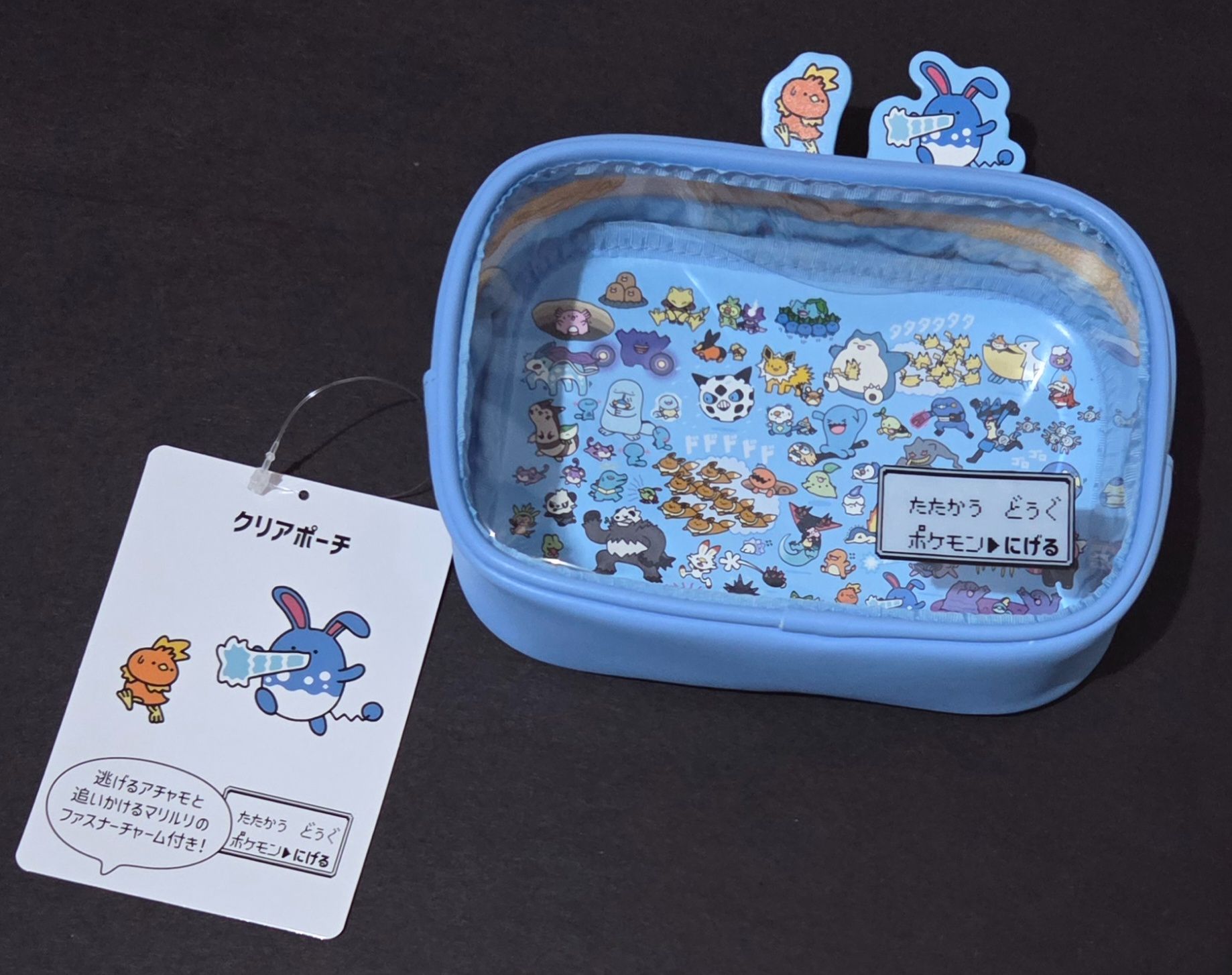逃跑寶可夢 收納包