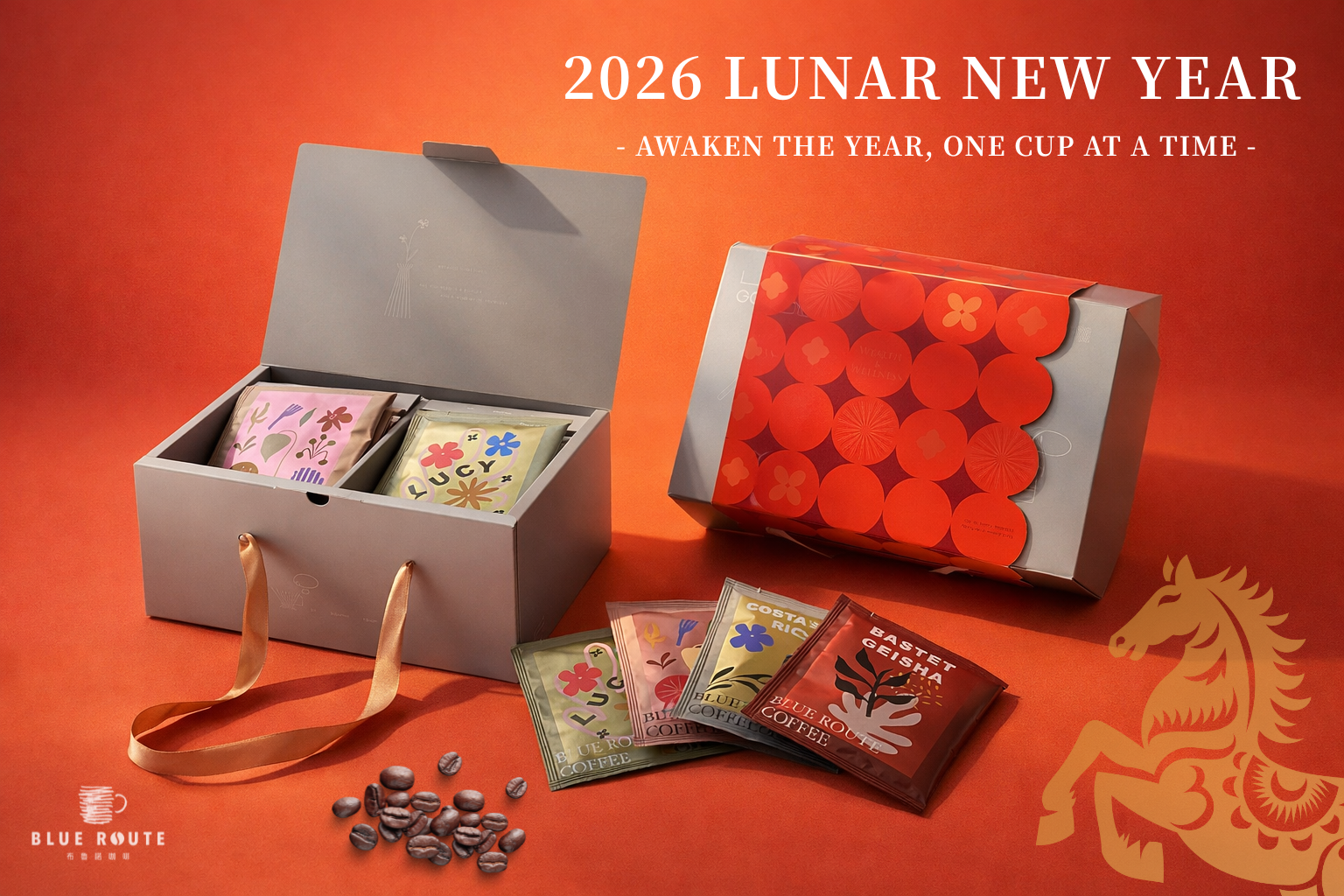 -2026- 馬年限定濾掛咖啡禮盒 （請填入購買數量）