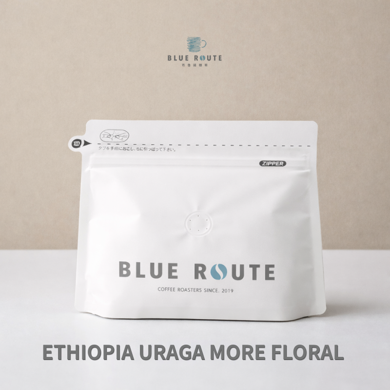 -單品咖啡- 衣索比亞 烏拉嘎 茉香柚 白蜜處理