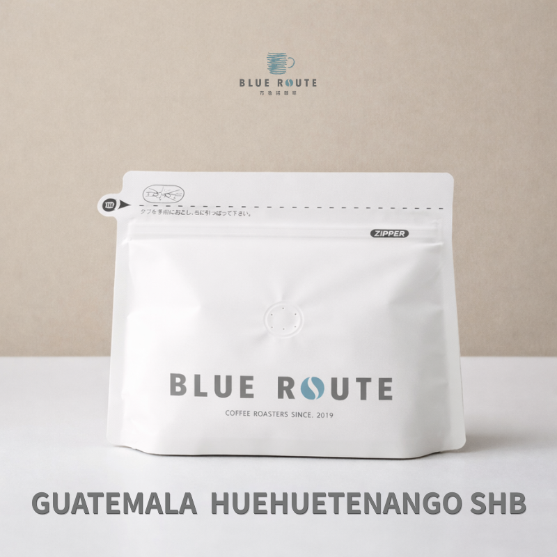 - 單品咖啡 - 瓜地馬拉 薇薇特南果 SHB 水洗處理