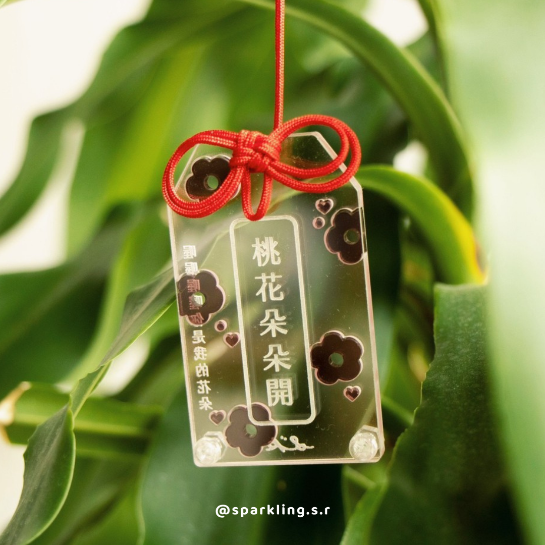 （預購）SSR :: 祝福季 - 桃花朵朵開御守