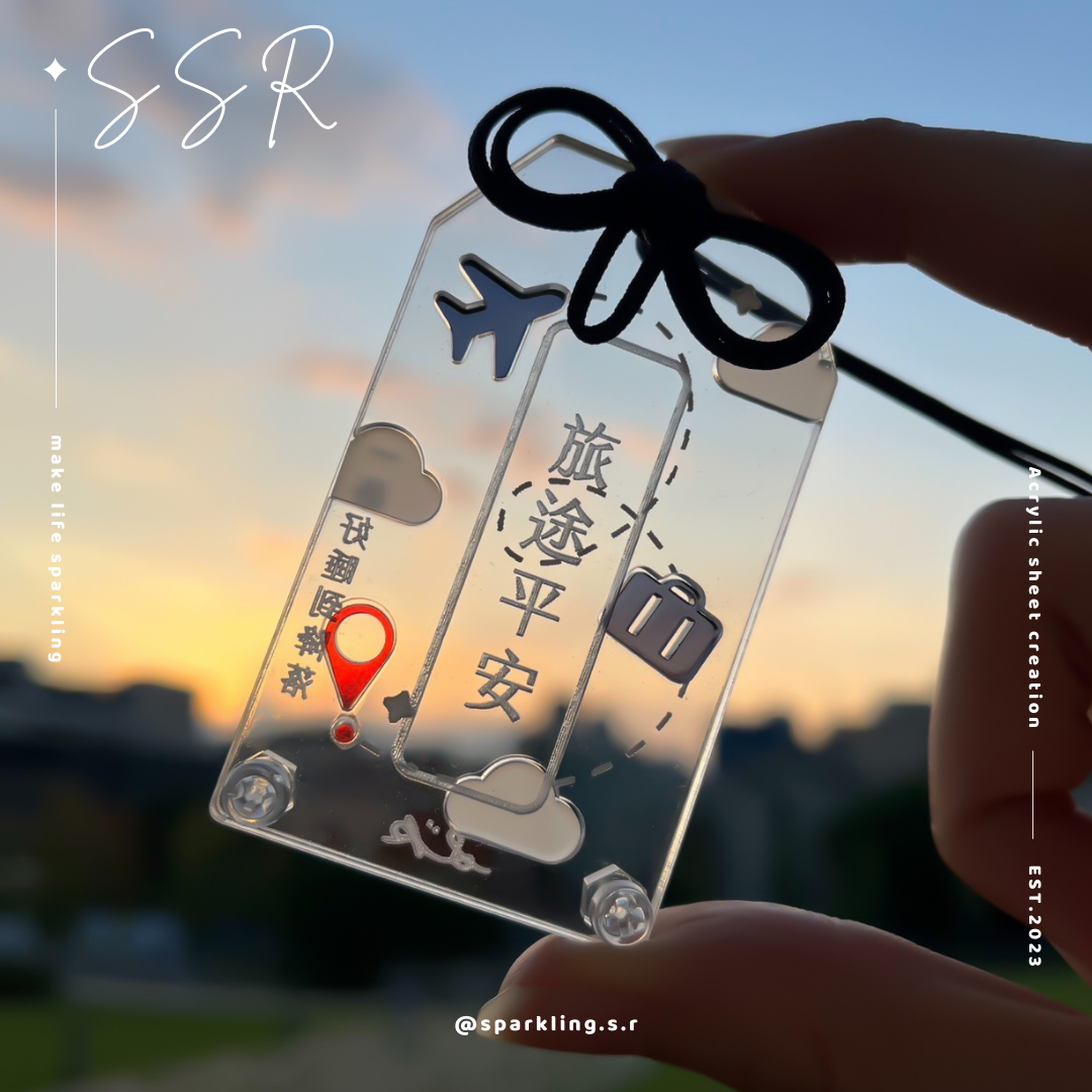 （預購）SSR :: 祝福季 - 旅途平安御守