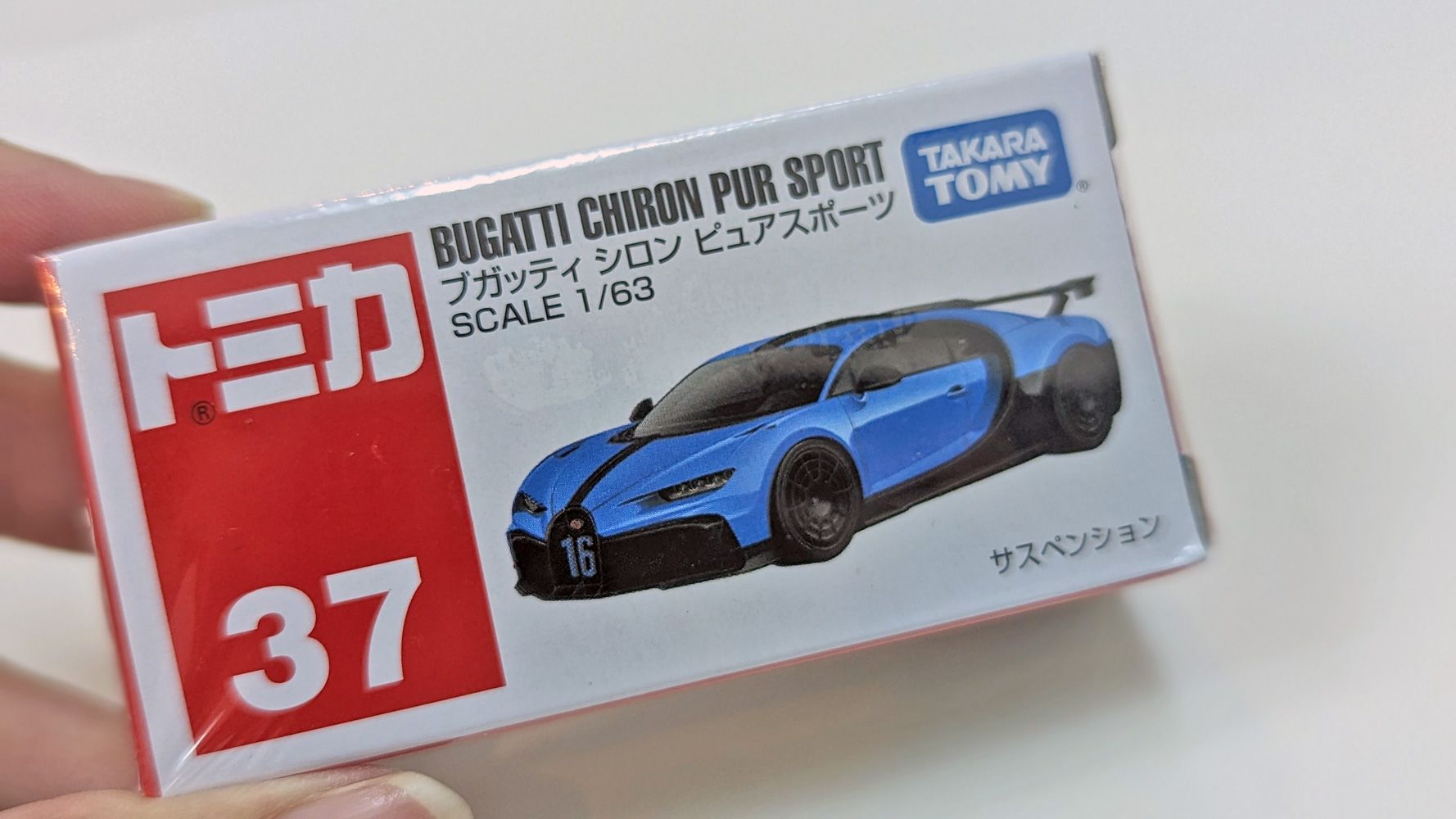 NO.37 布加迪 CHIRON PUR