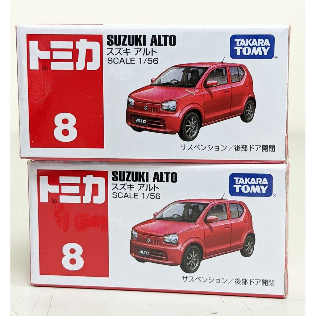 NO.8 鈴木SUZUKI ALTO