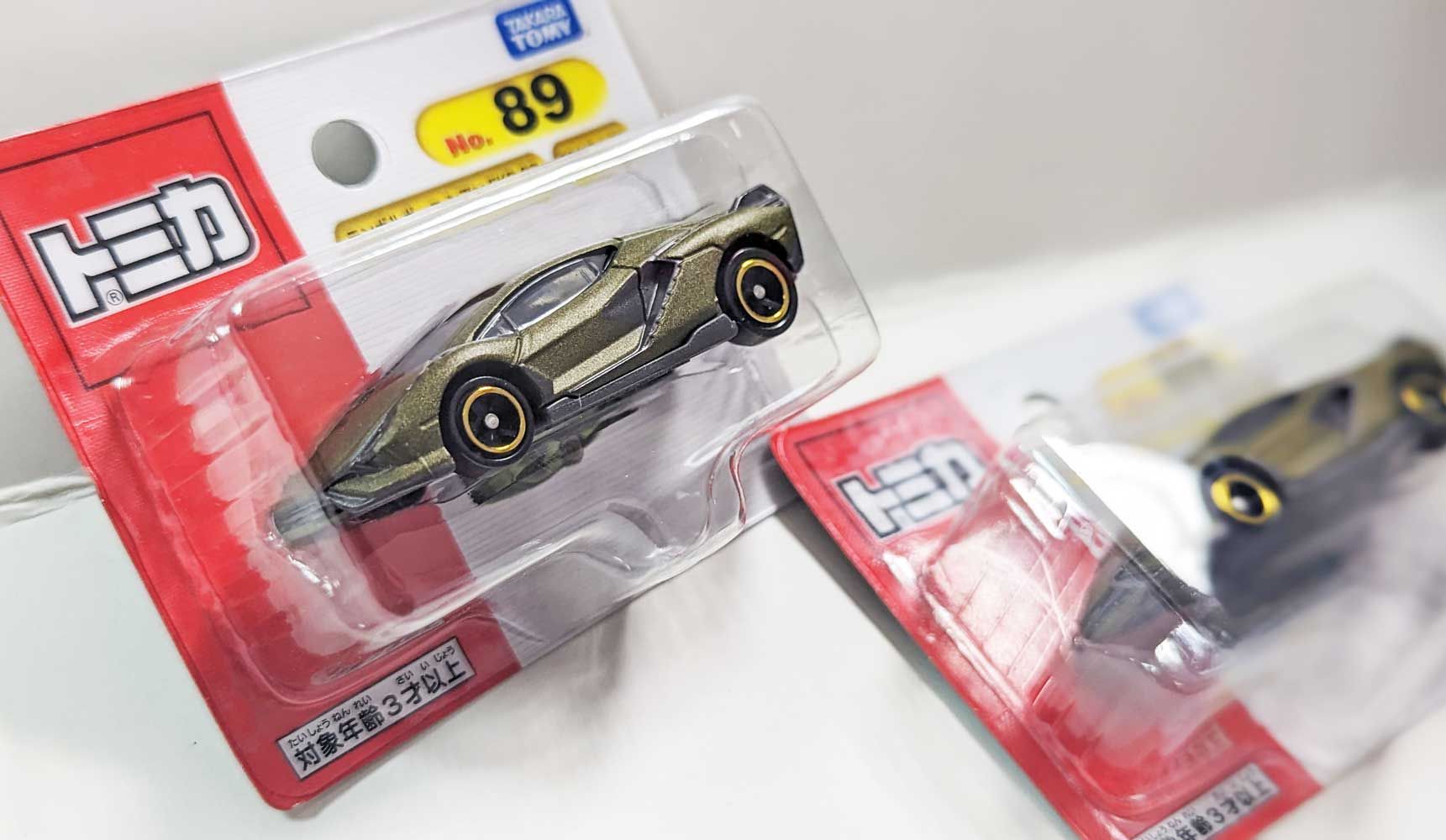 （🔶吊牌款式）NO.89藍寶堅尼Lamborghini Sian FKP37