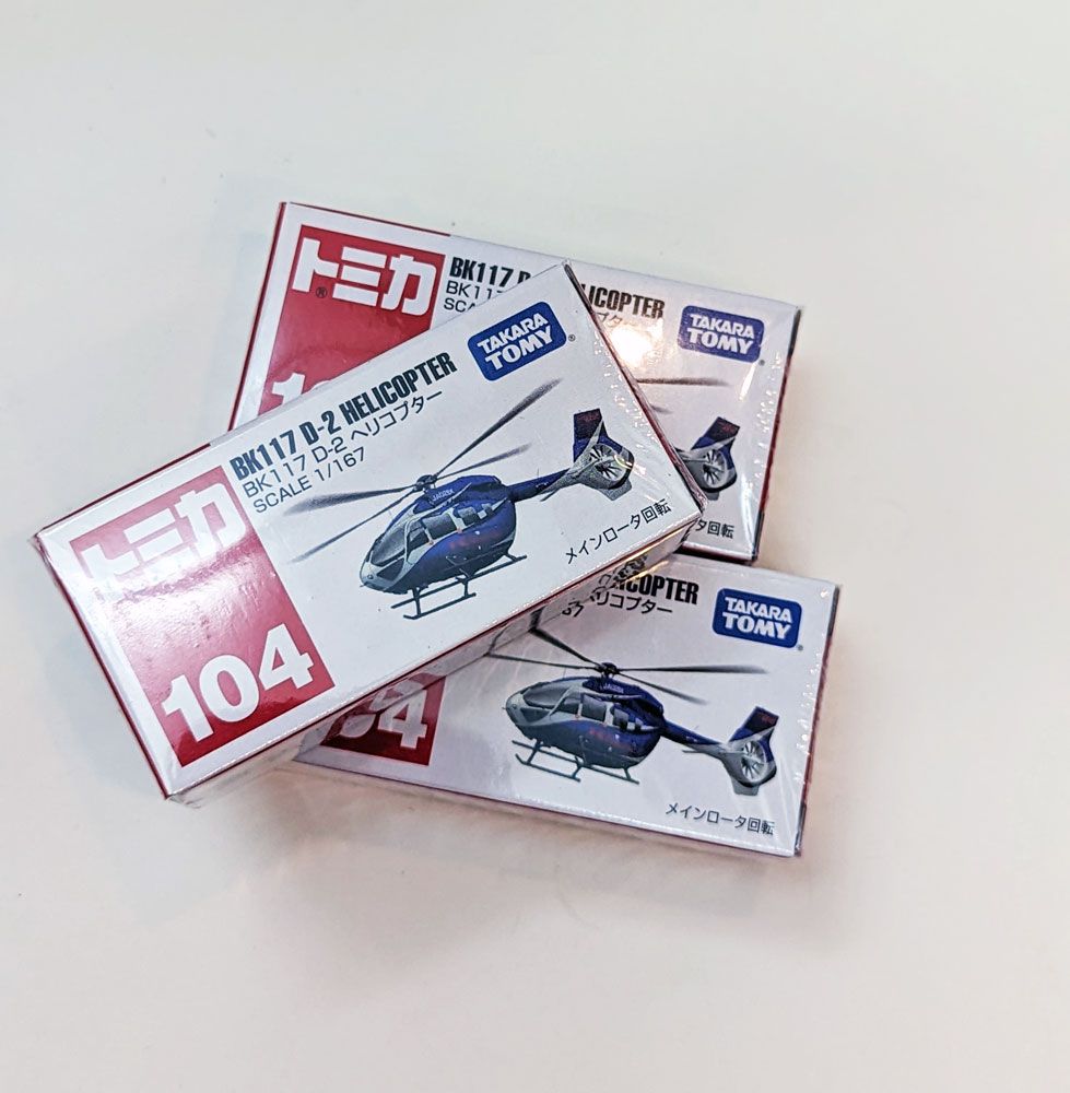 No. 104 BK117  號車 川崎直升機 （單盒尺寸7.8x4x4）