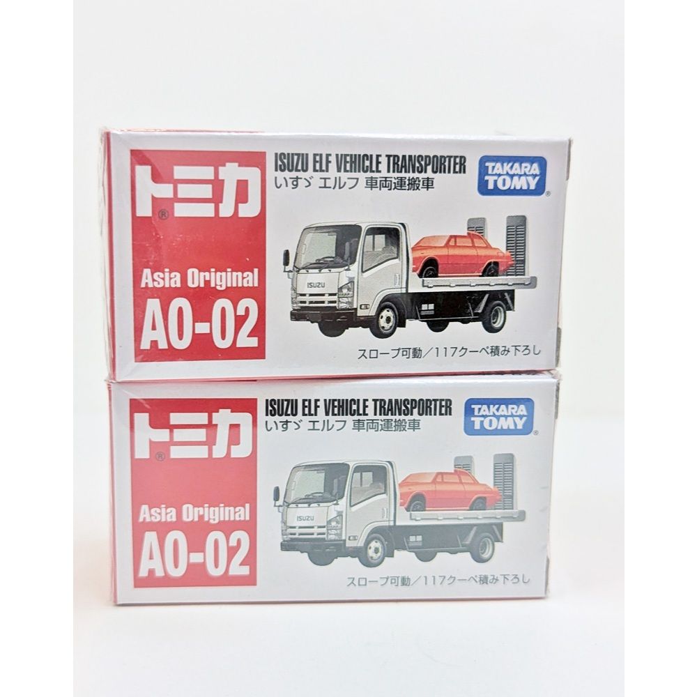 A0-02 ISUZU ELF Vehicle 車輛搬運車 亞洲限定（單盒尺寸8*4*4）