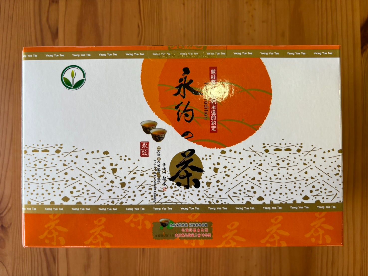 台灣高冷茶（濃厚甘醇） 三角立體茶包（一盒50入/$16）