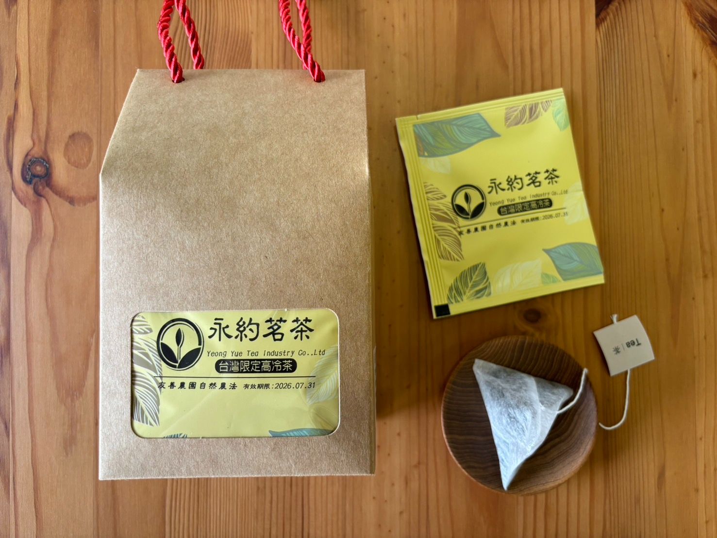 台灣高冷茶 （濃厚甘醇） 三角立體茶包（一盒20入/$20）