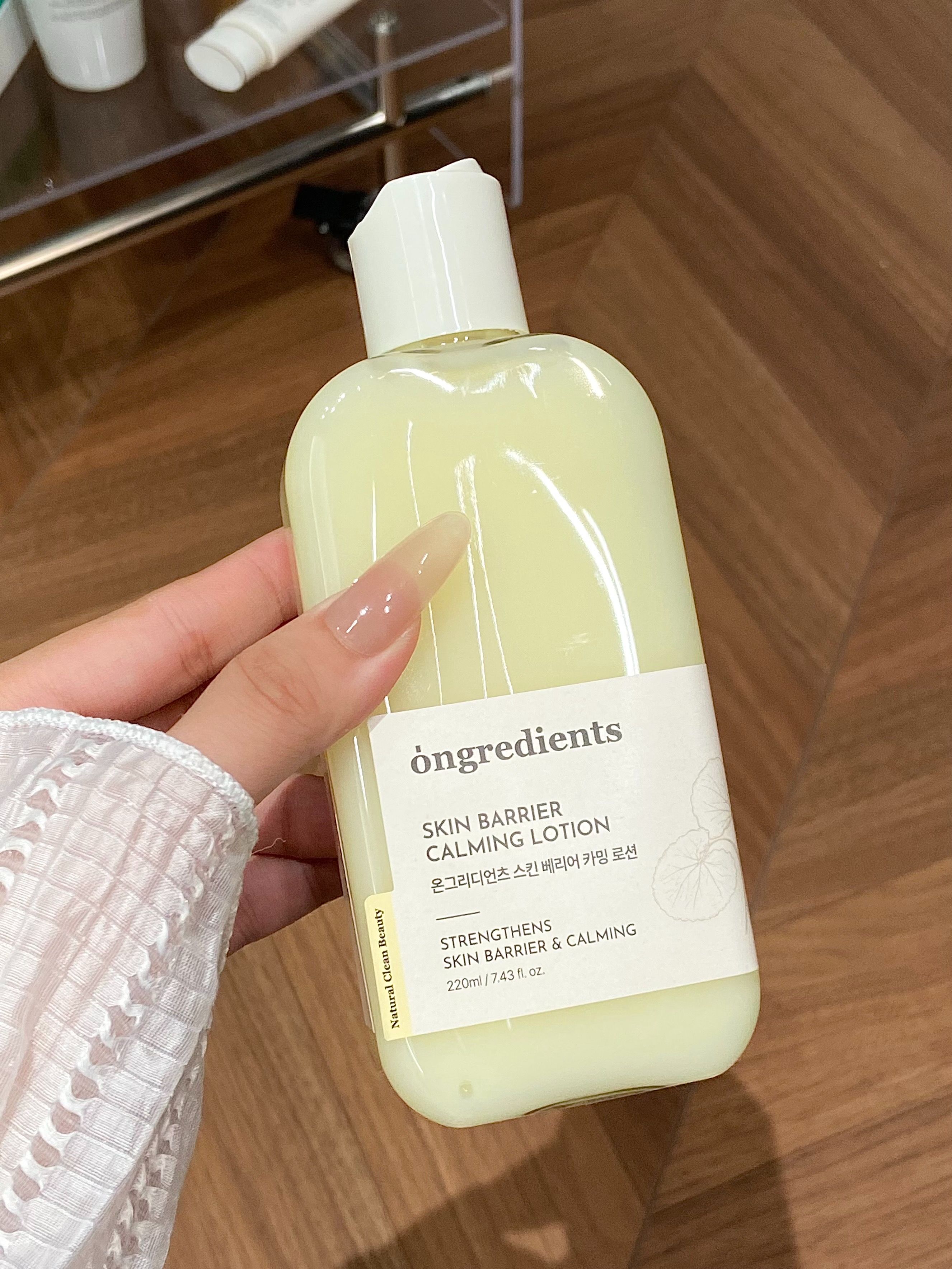 ＜預購＞Ongredients 屏障保濕乳液 220ml