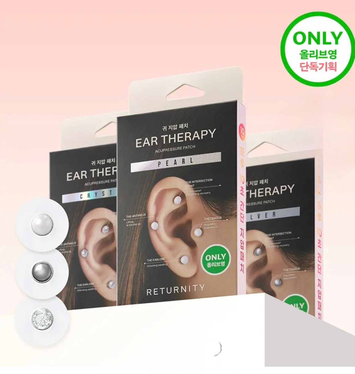 韓國Olive Young  熱賣寶石耳穴貼（耳針/耳貼）