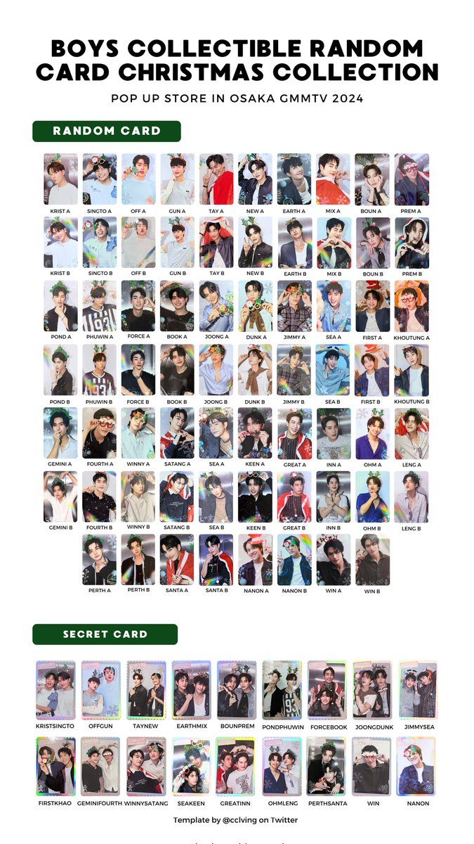 GMMTV 大阪快閃聖誕隨機卡 [明顯廠損]