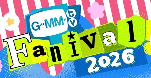 （代購限定下單）GMMTV FANIVAL2026