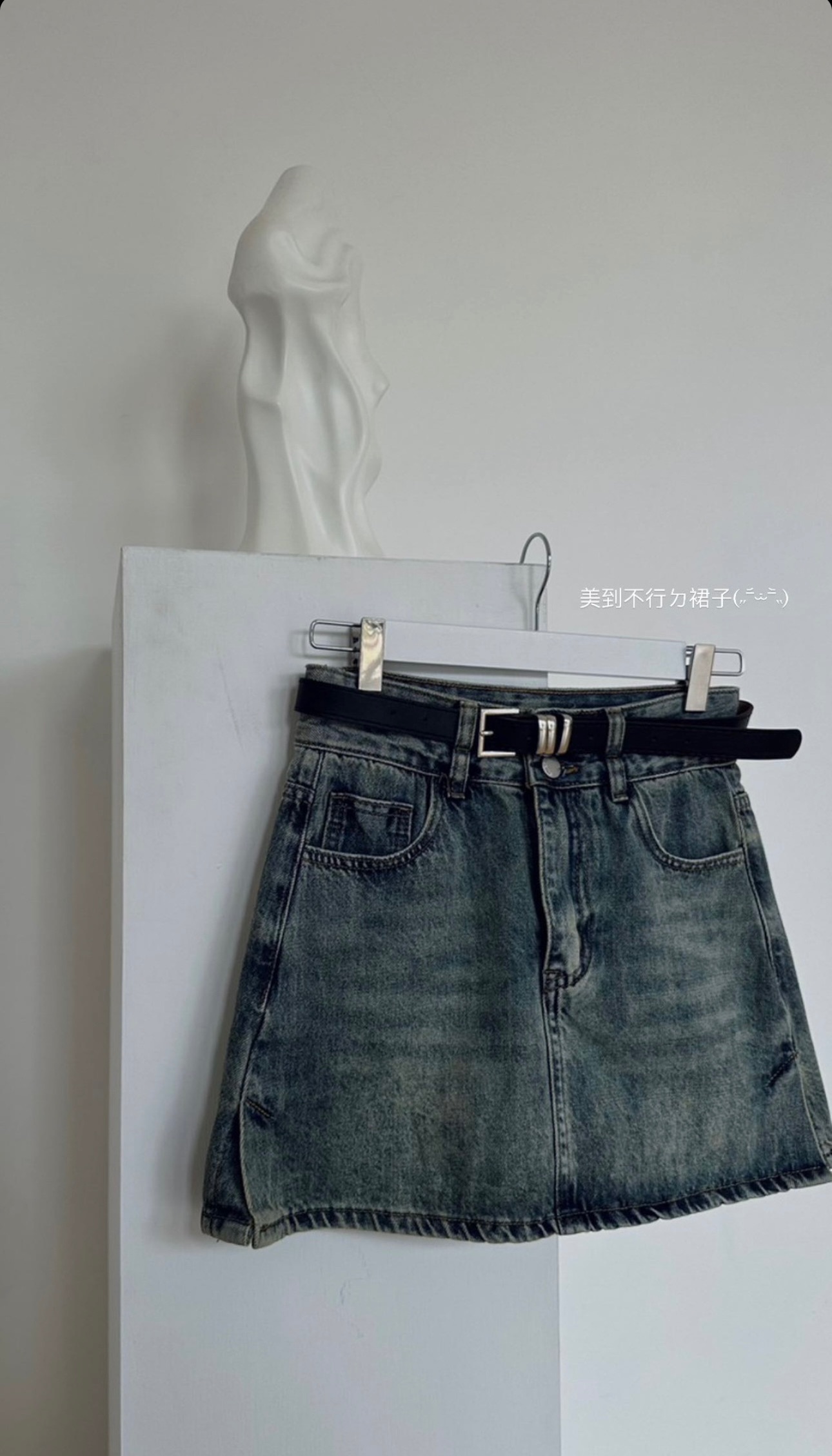 夢寐以求的水洗刷色!｜現貨｜加高腰頭側開衩牛仔短裙