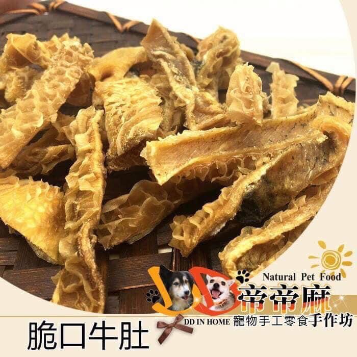 脆口牛肚