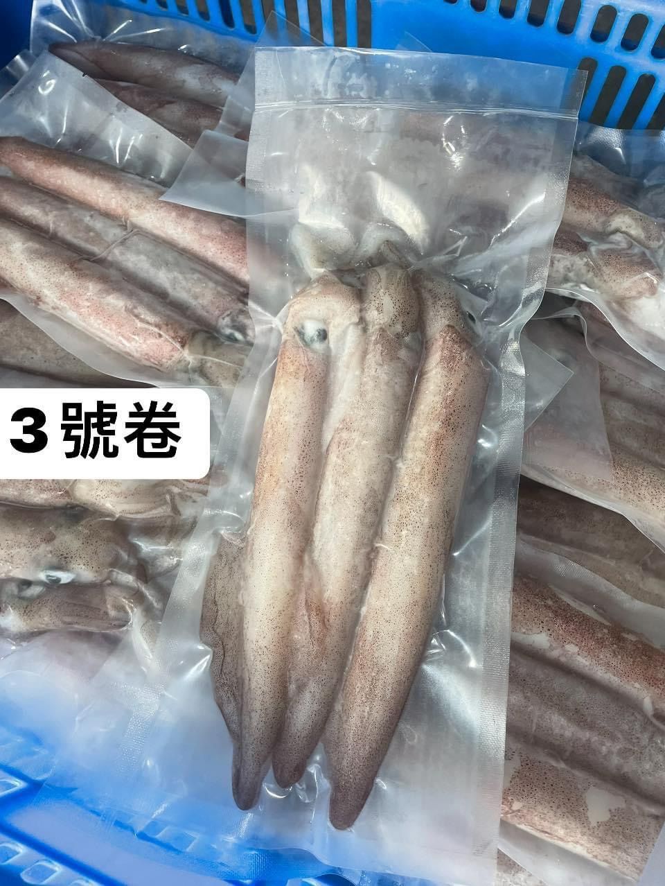 澎湖3號卷