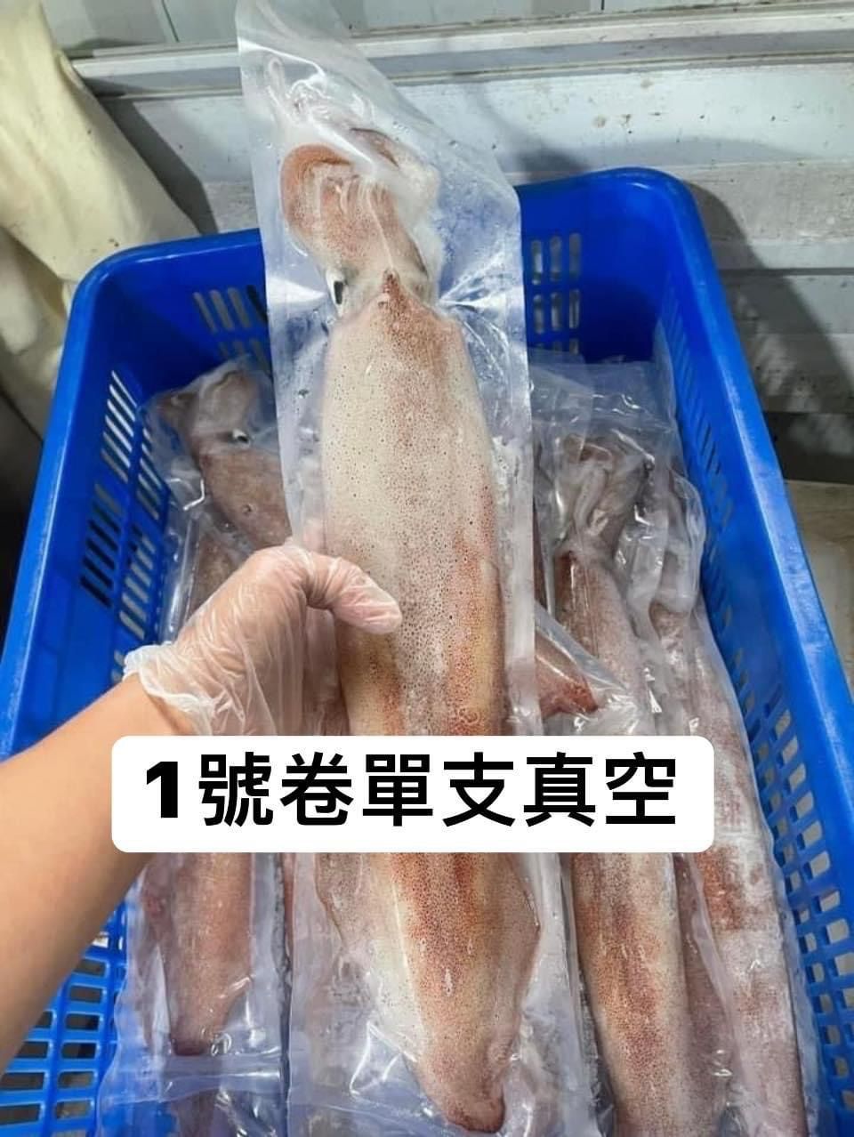 澎湖1號大卷