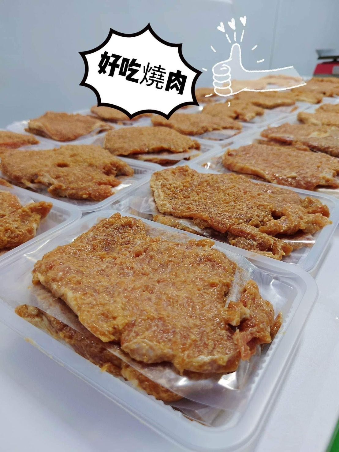 澎湖燒肉