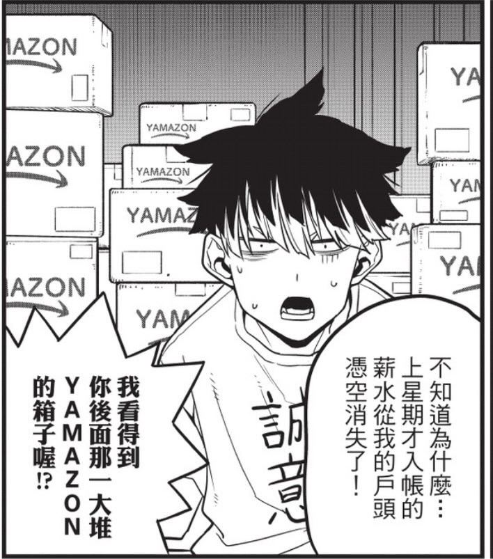 、、、