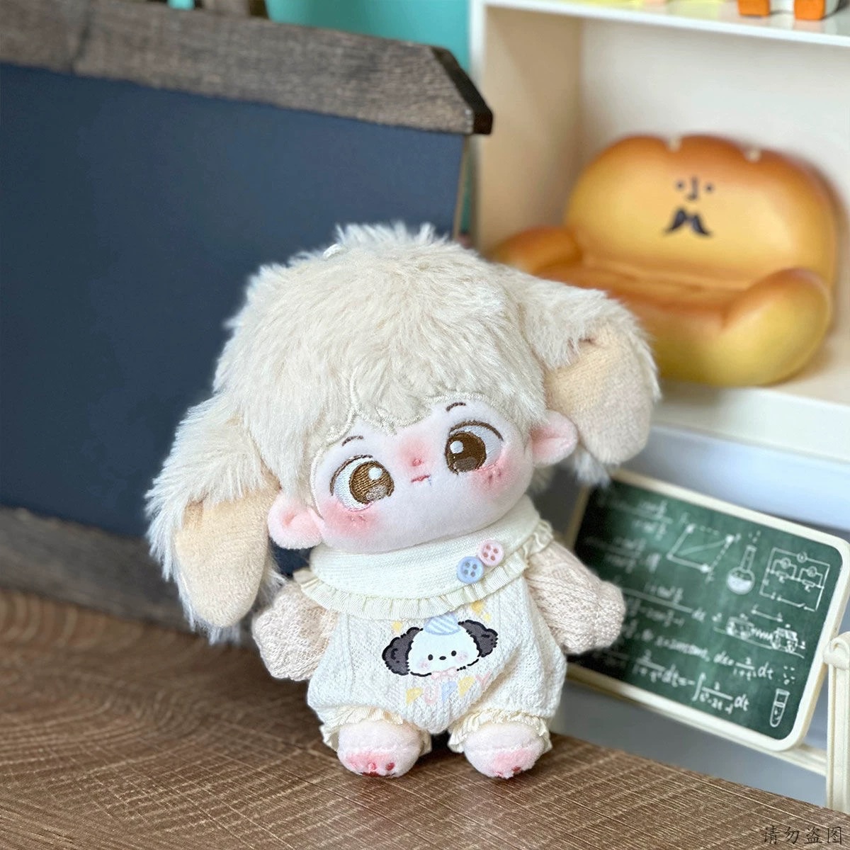 10cm軟萌小狗爬爬服