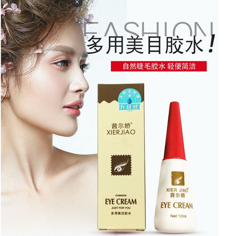 茜爾嬌多用美目假睫毛雙眼皮膠水