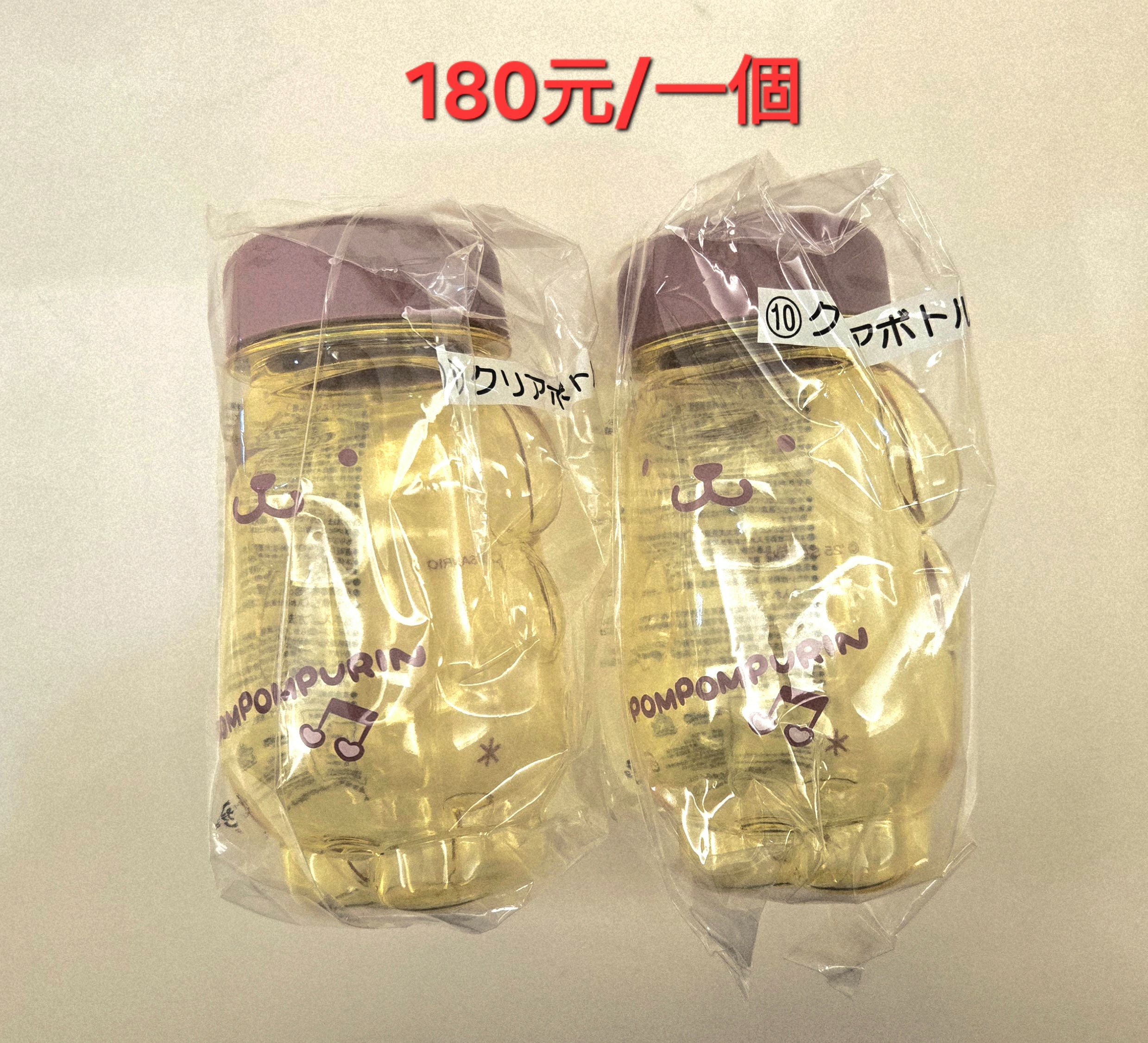 2025年布丁狗一番賞水瓶