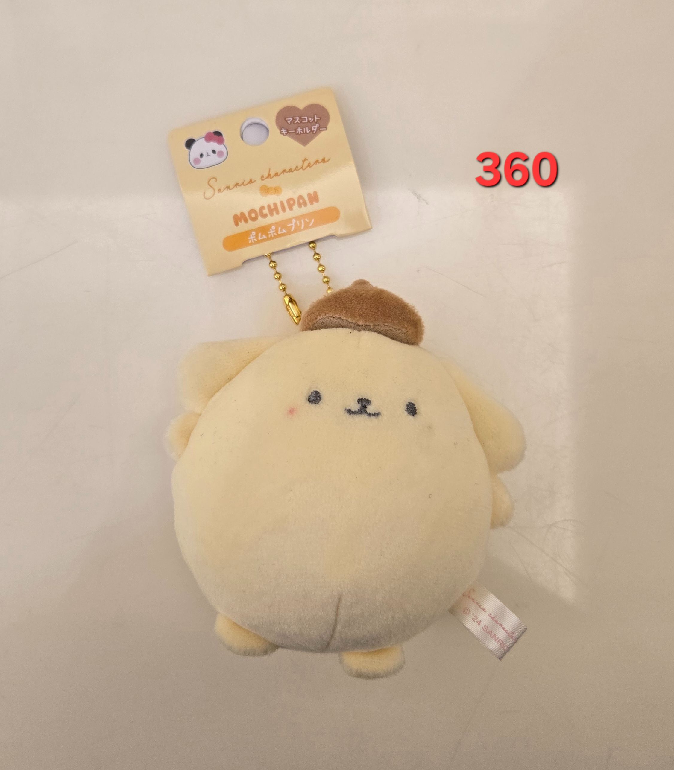 もちぱん聯名豆豆眼布丁狗