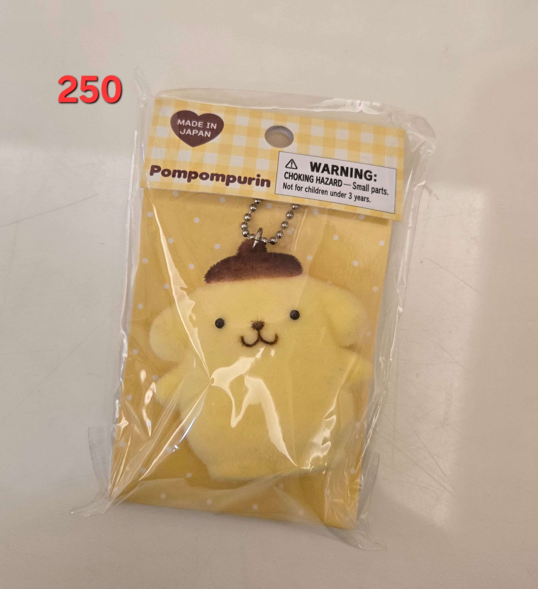 植絨捏捏吊飾布丁狗