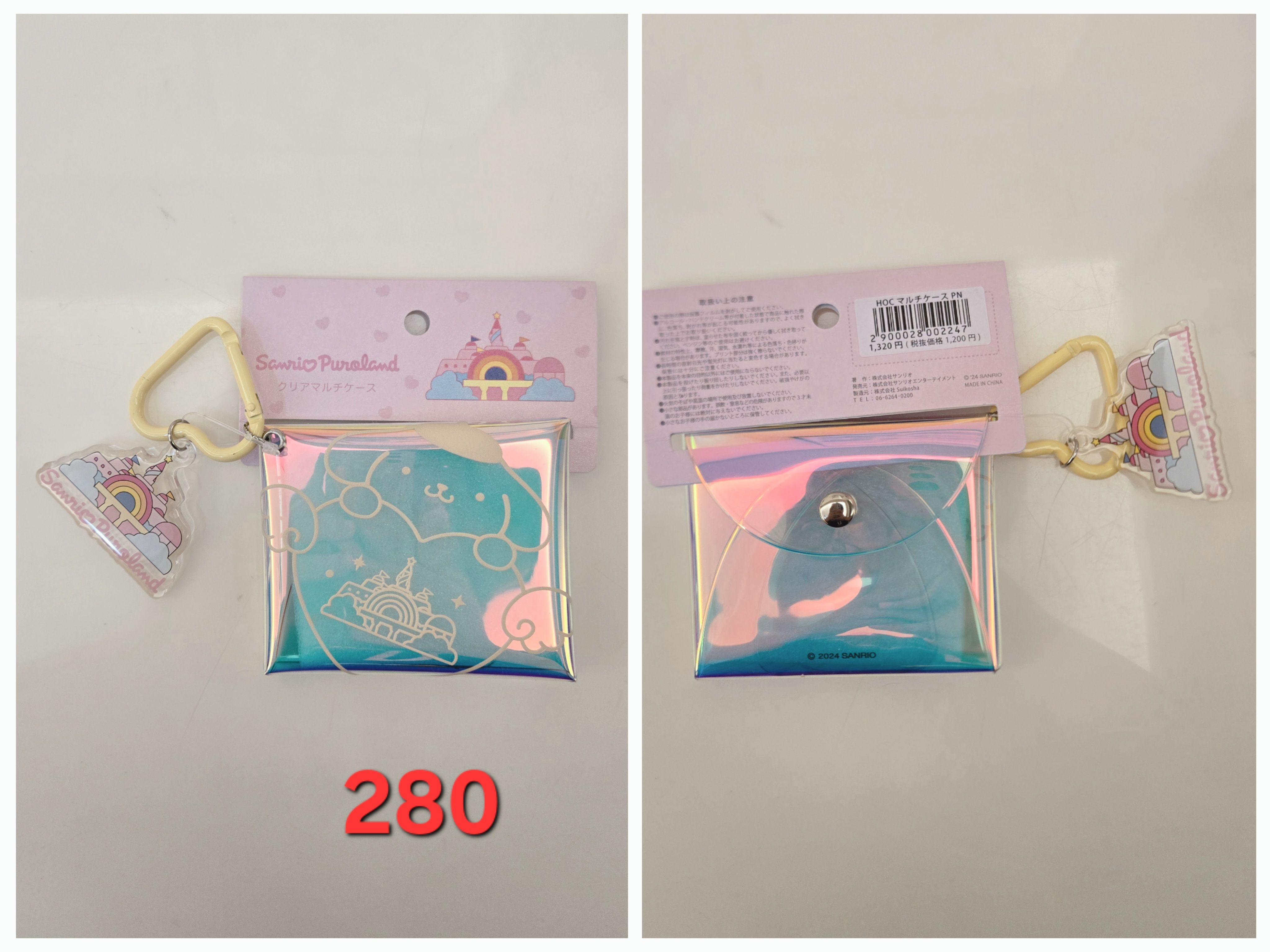 東京彩虹樂園限定 鐳射PVC小包