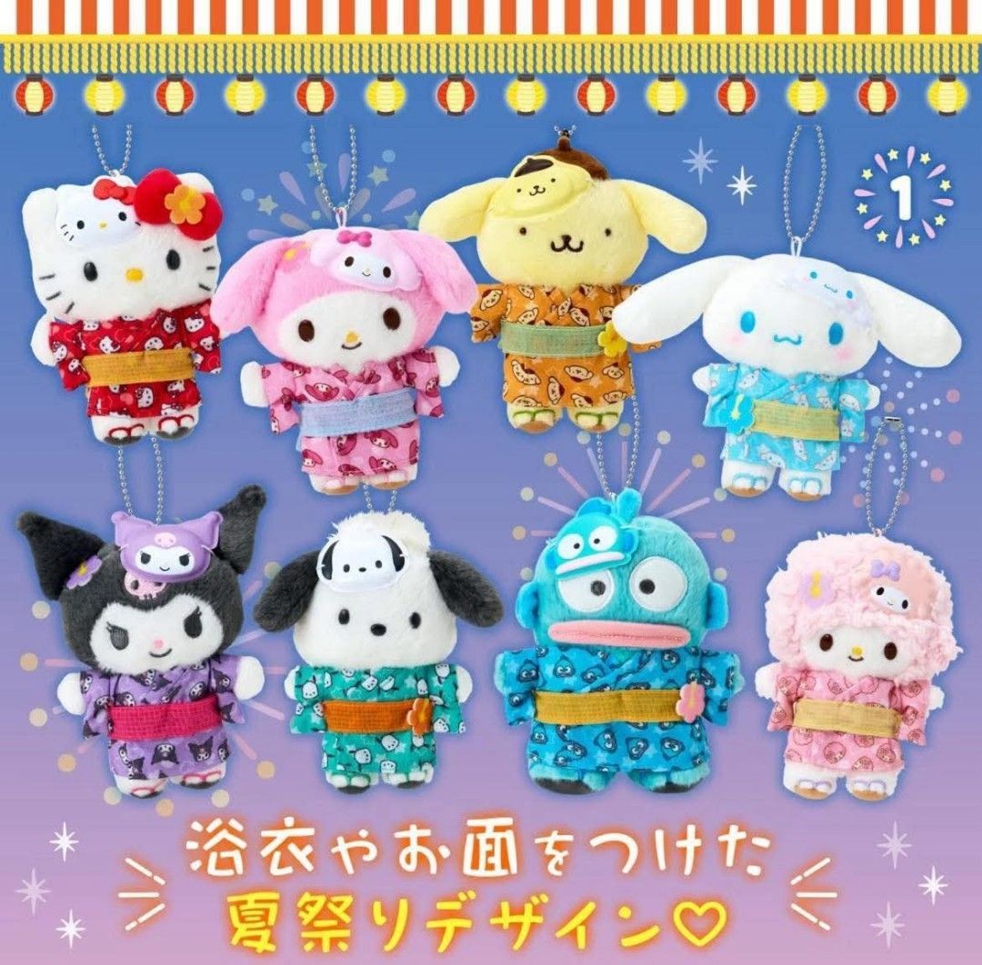 （全新）三麗鷗浴衣系列 布丁狗