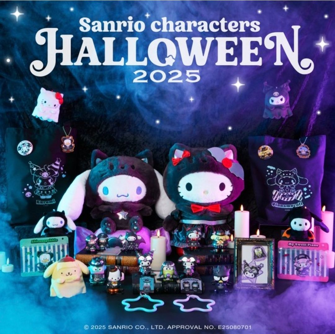 三麗鷗2025萬聖節一番賞