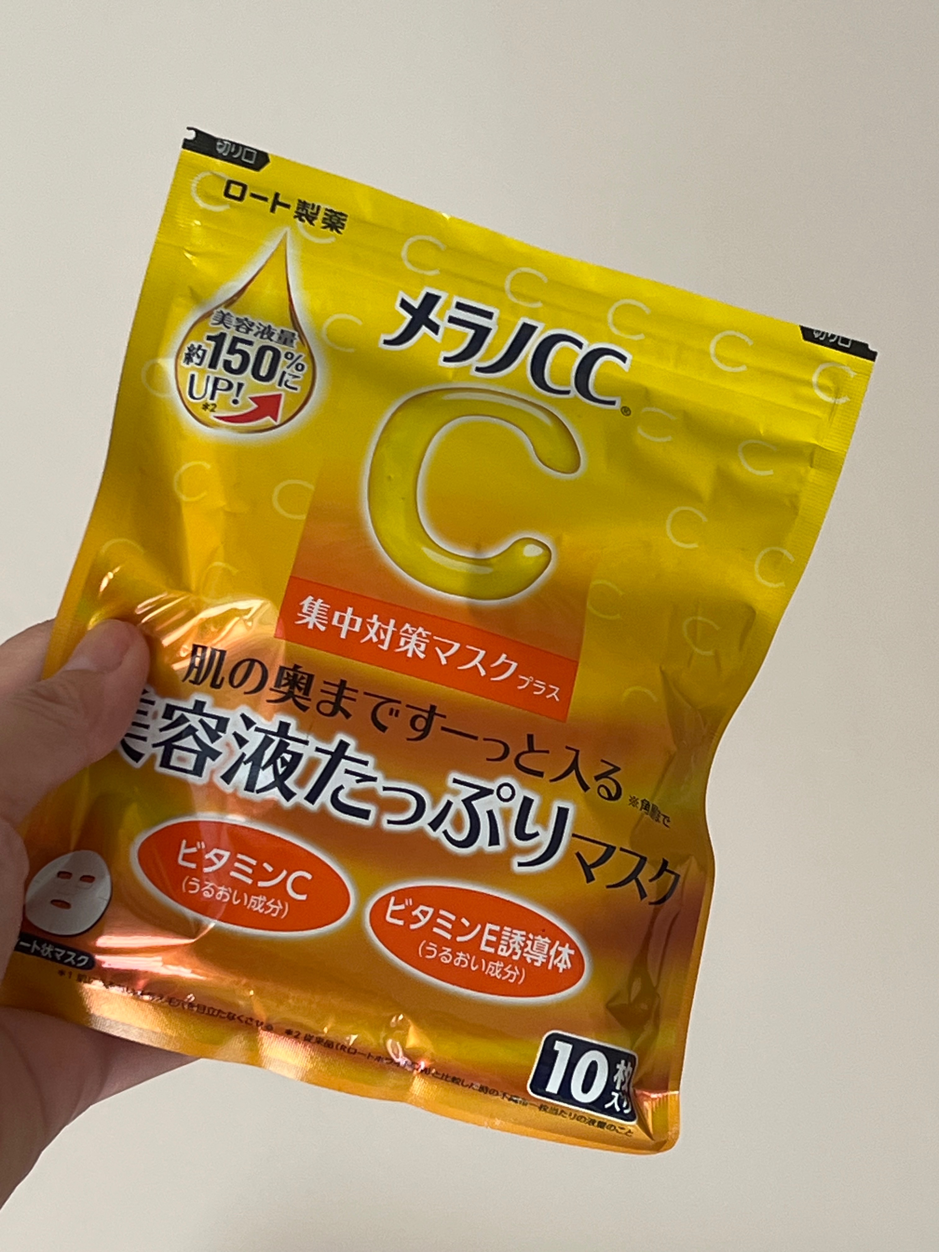保養彩妝