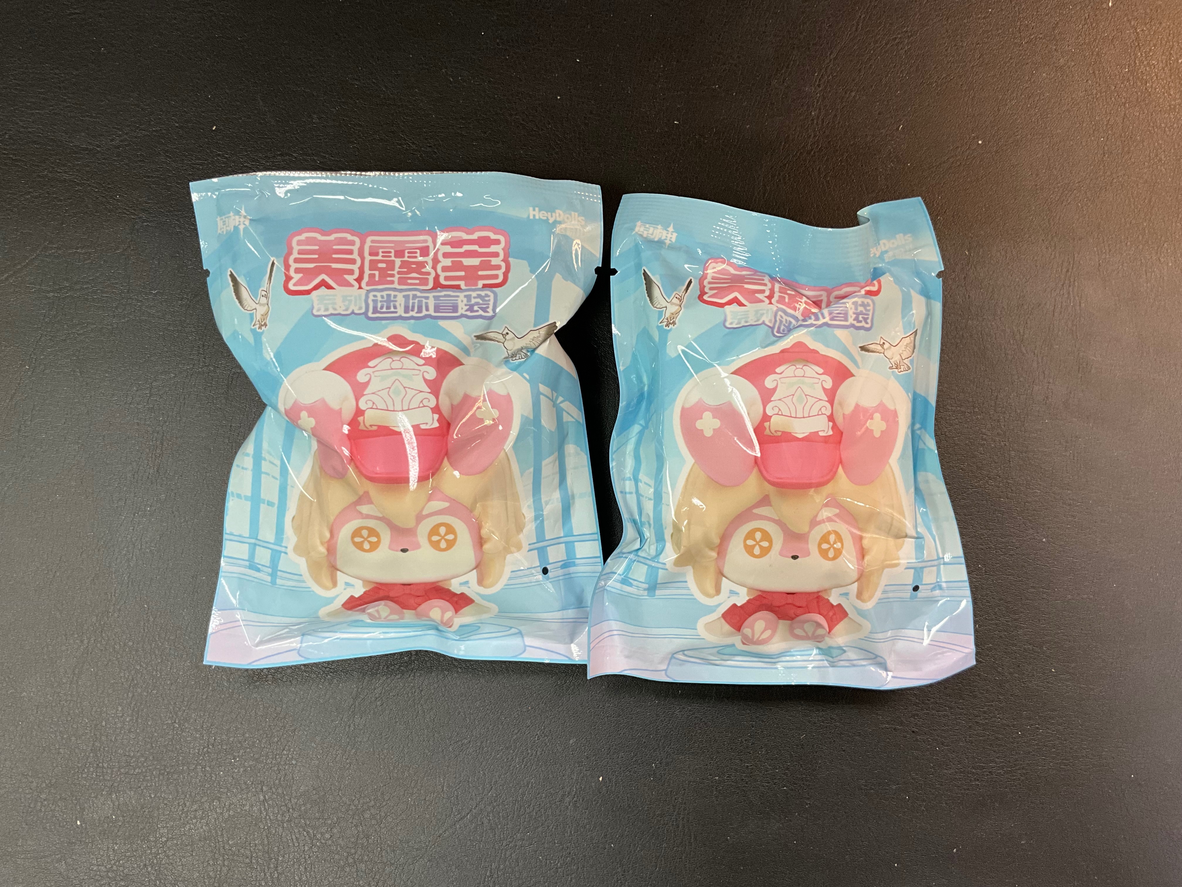 美露莘系列迷你盲袋