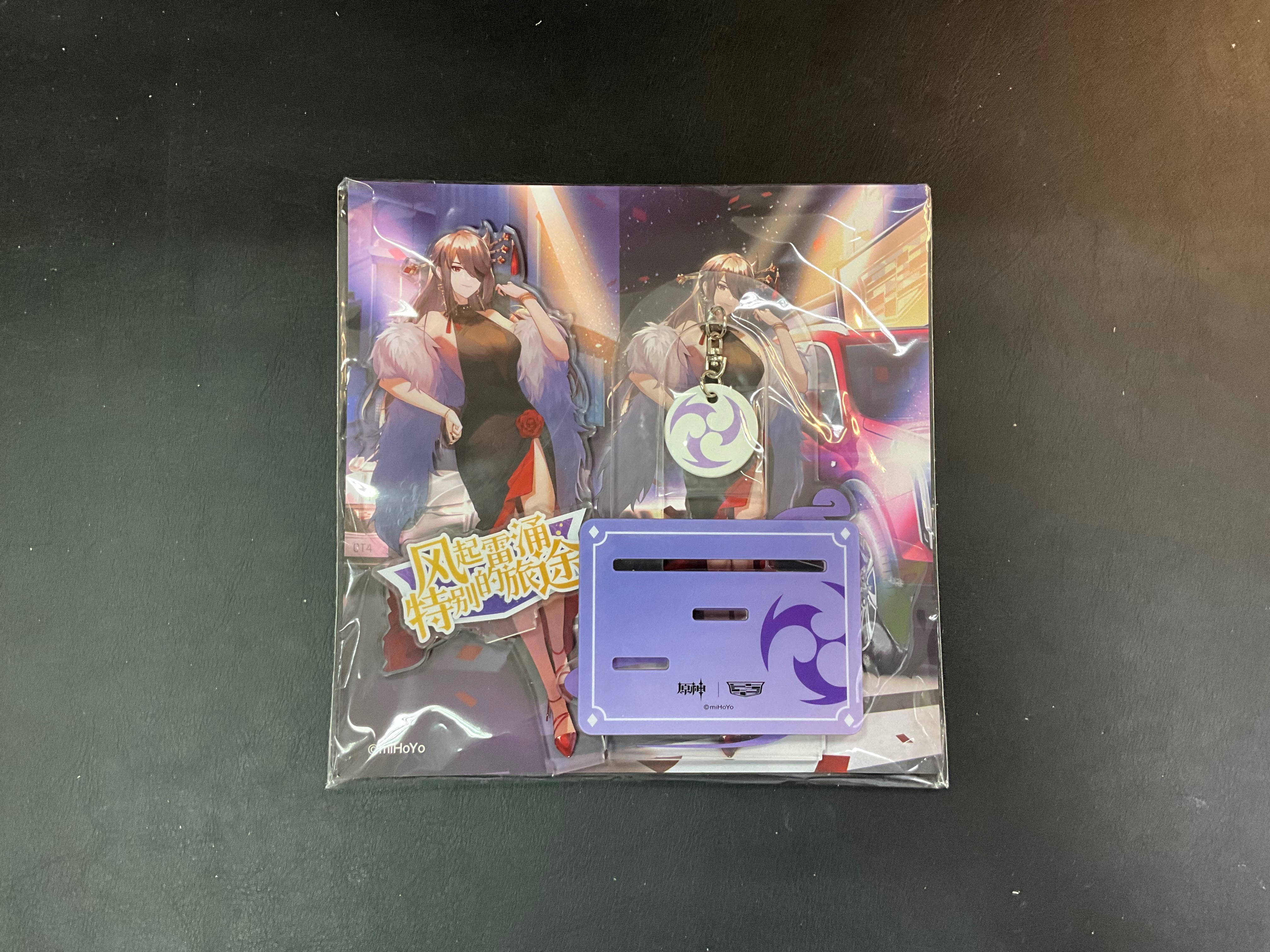 外國中古物出清（未拆封）