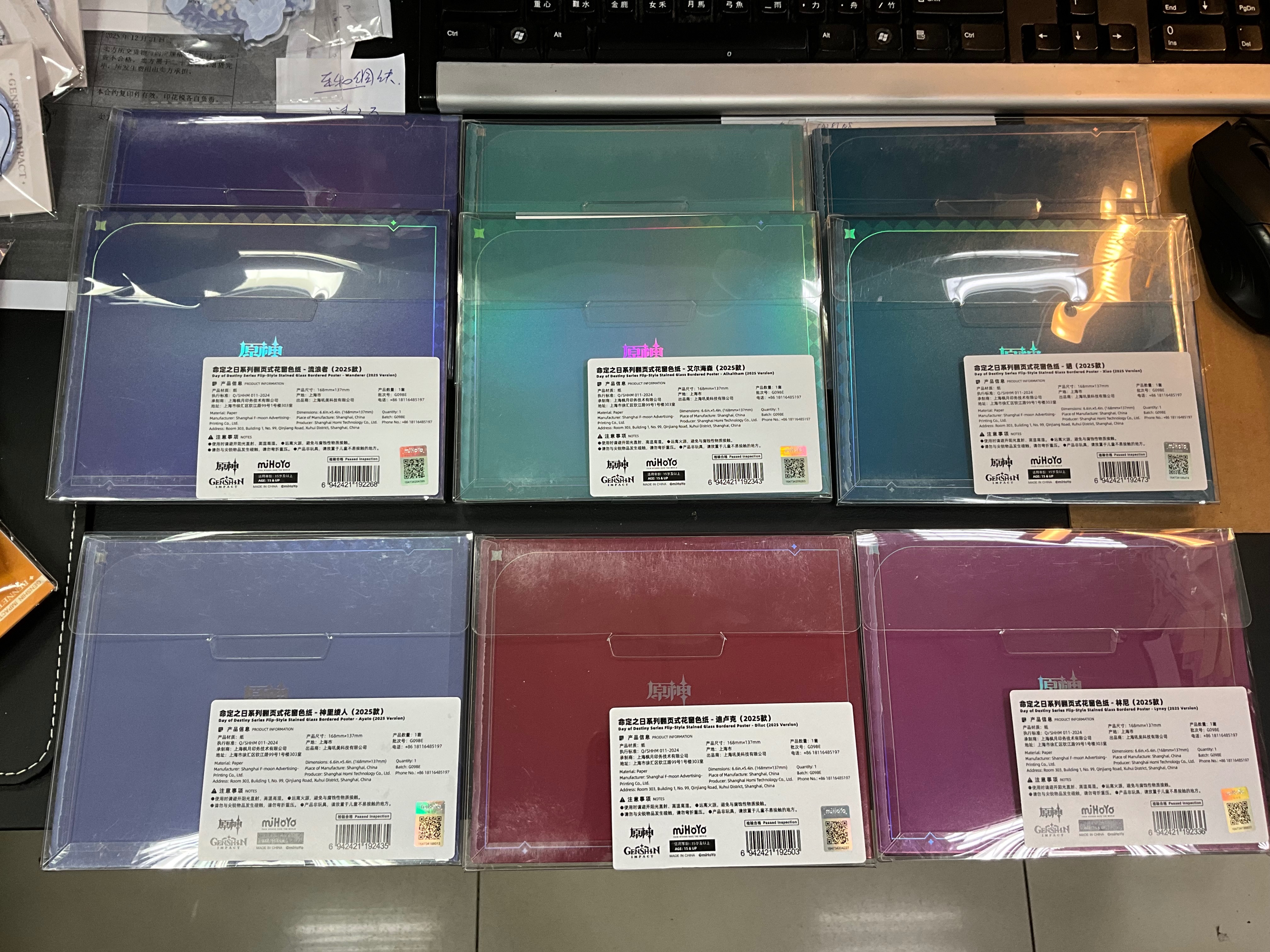 2025命定之日生日花邊色紙（色紙可拿出）