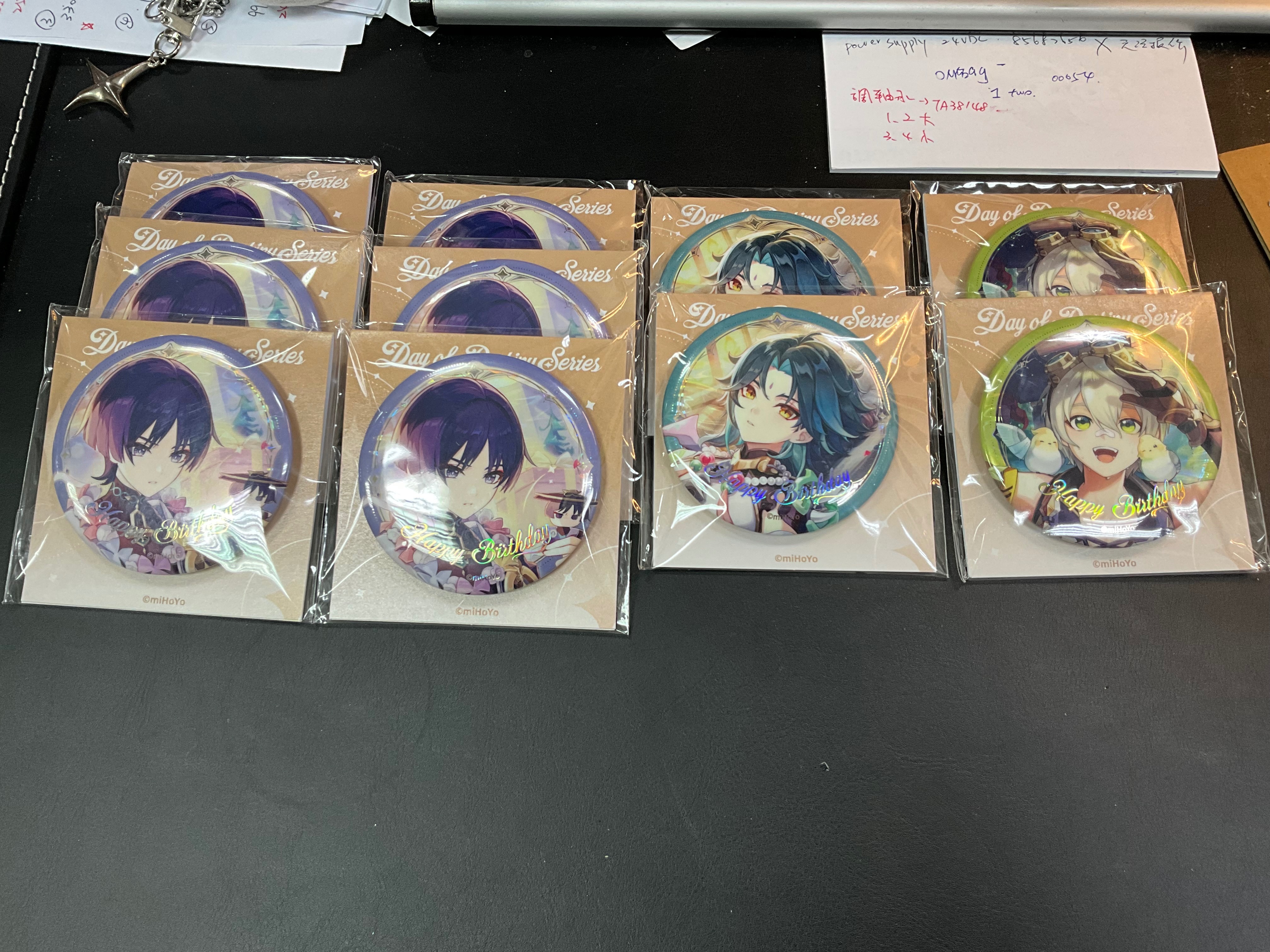 2025命定之日生日徽章（男角）字體有浮雕感喔！！