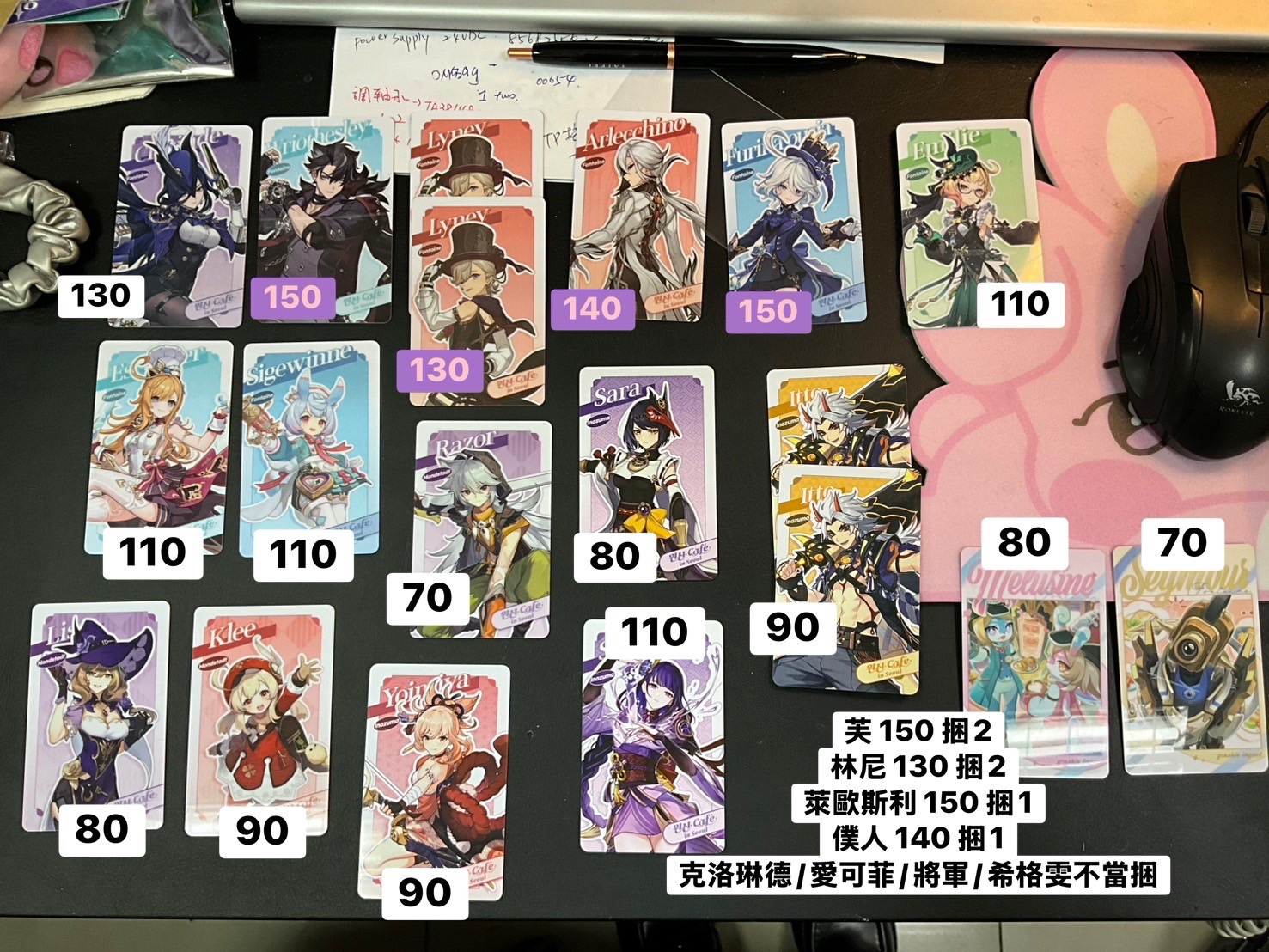 韓國咖啡廳周邊-打印PVC卡