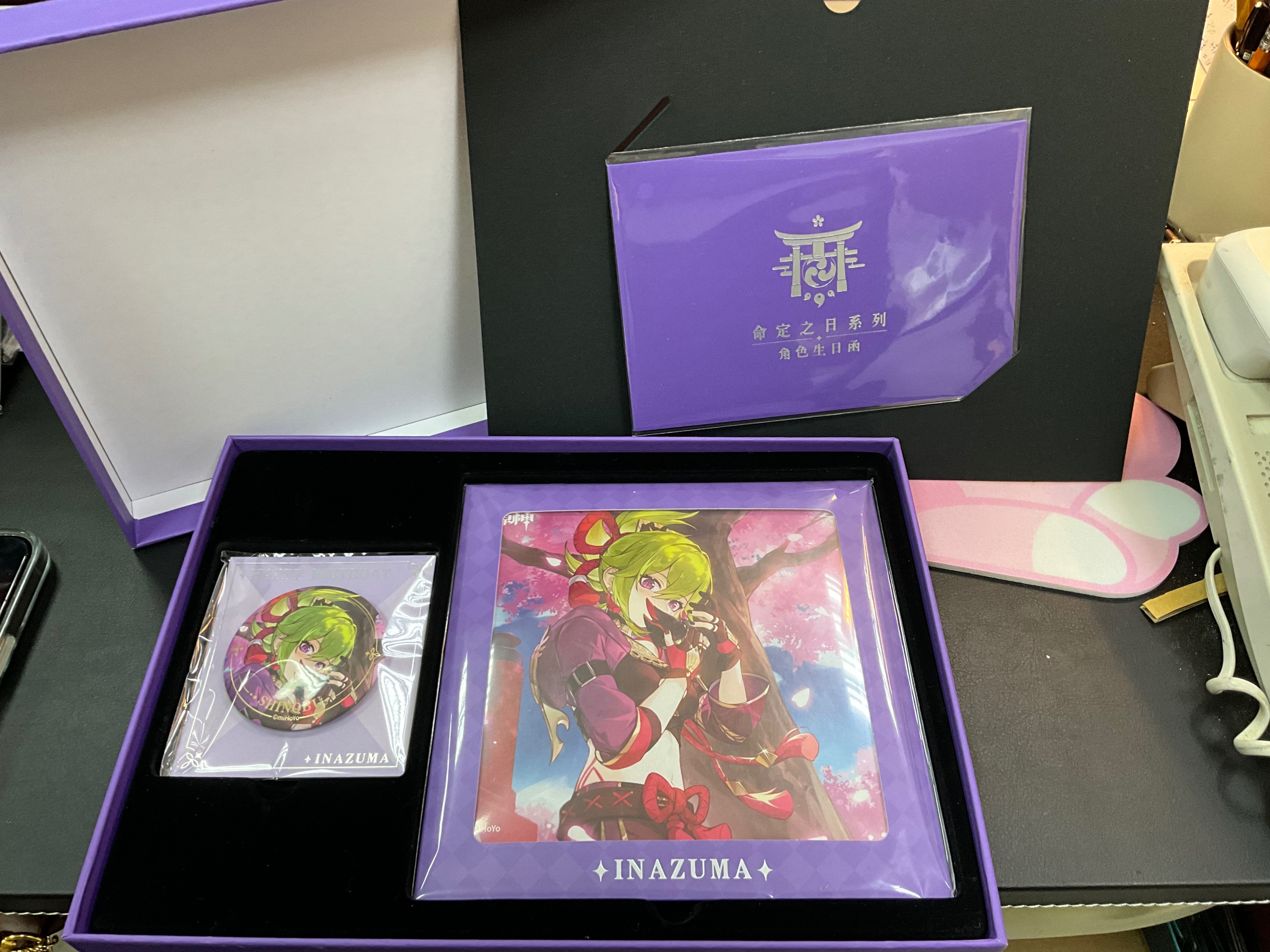 二手同人物（僅拆封外盒）