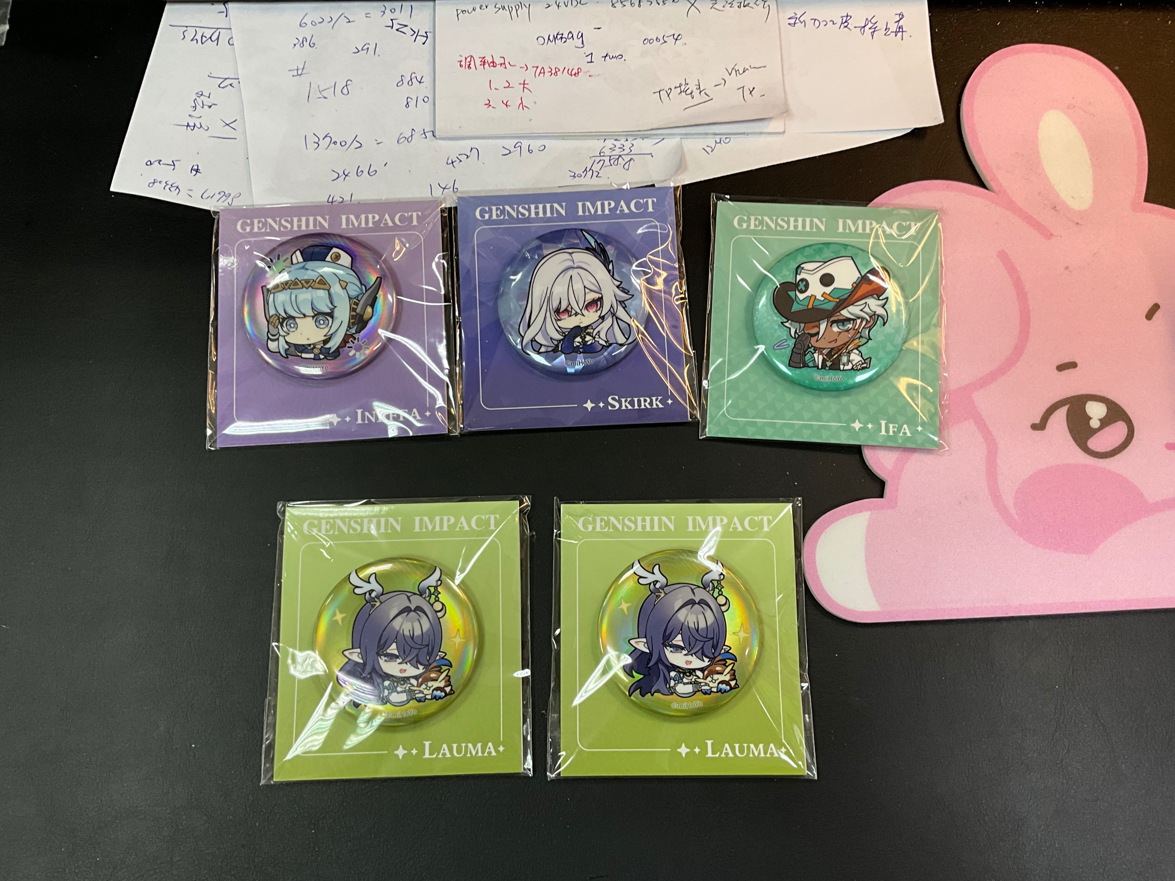 表情包系列-徽章區