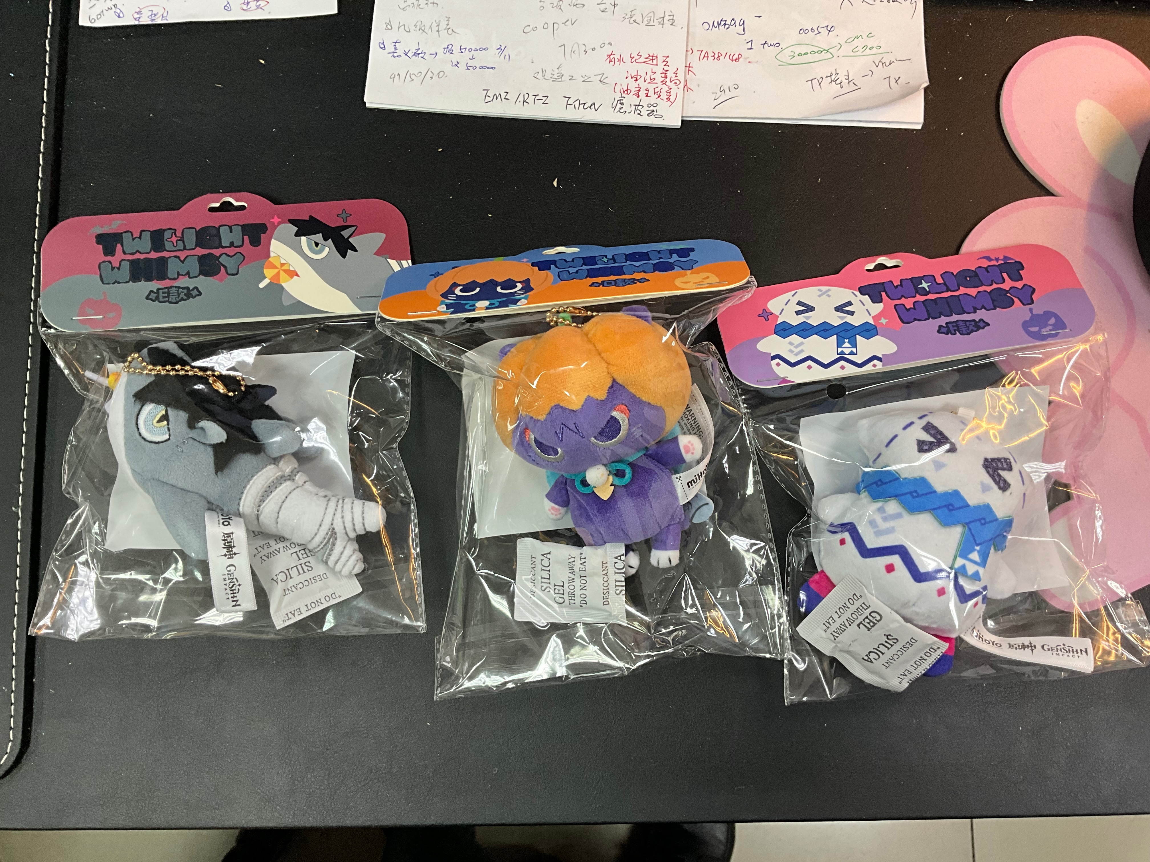 幽夜绮想系列毛绒捏捏挂件