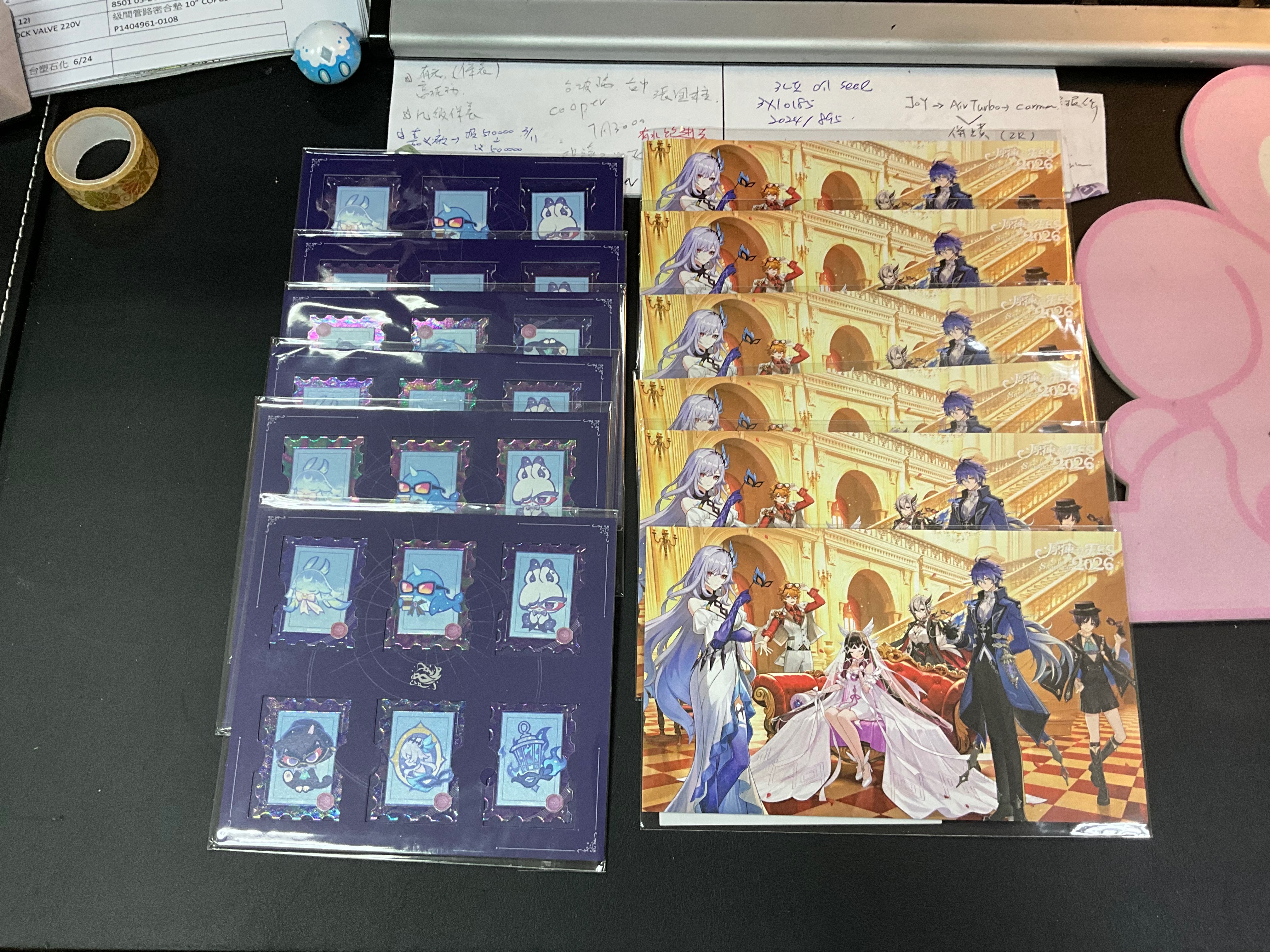 郵政系列特典組合