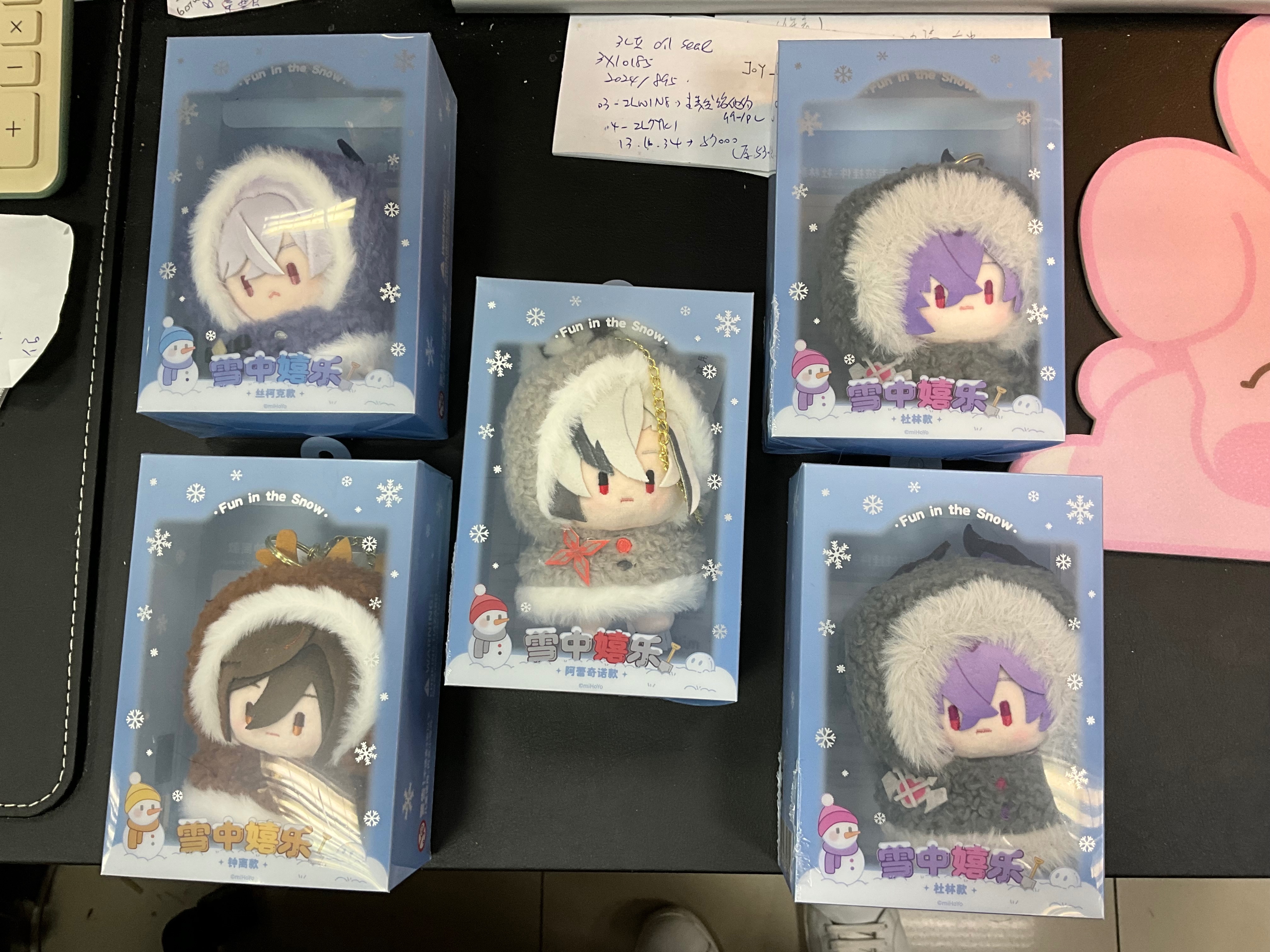 雪中嬉戲系列絨毛掛件