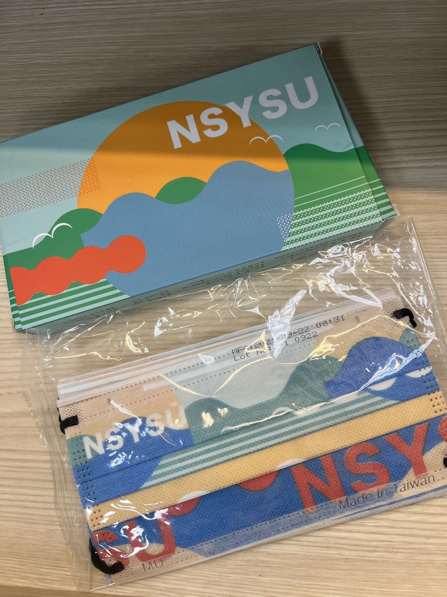 中山大學口罩（5入）