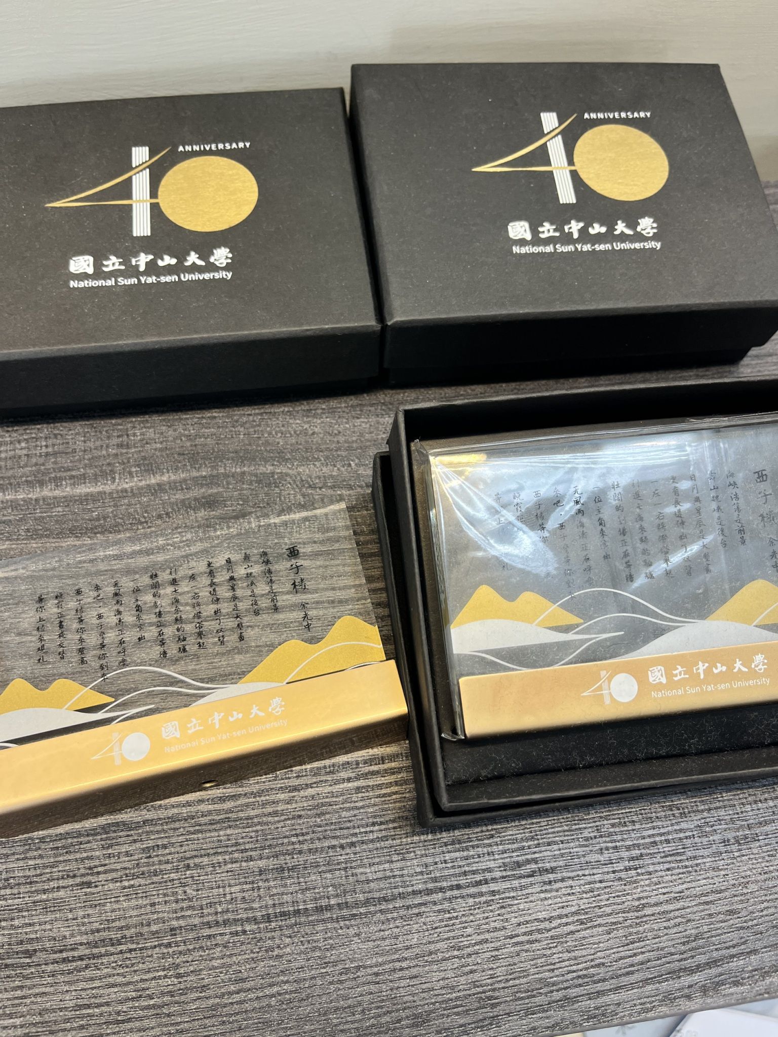 西子樓磁吸名片座