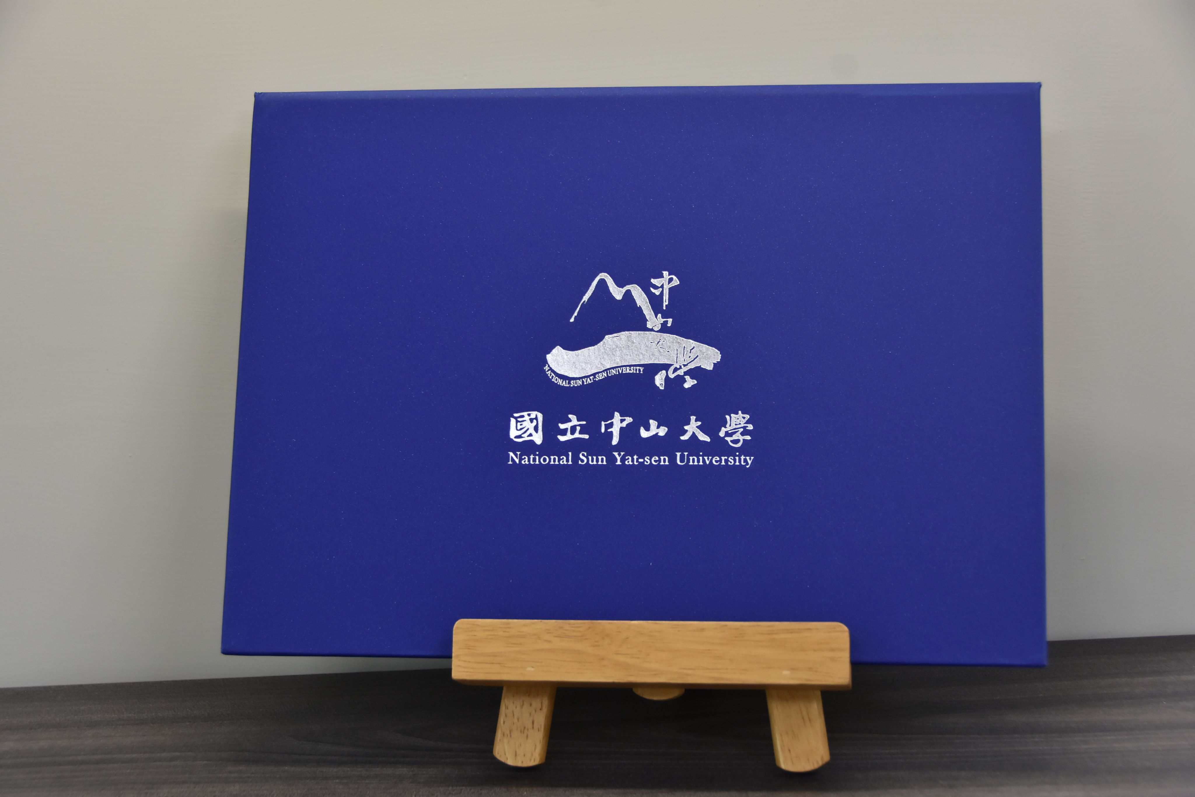 中山 證書夾