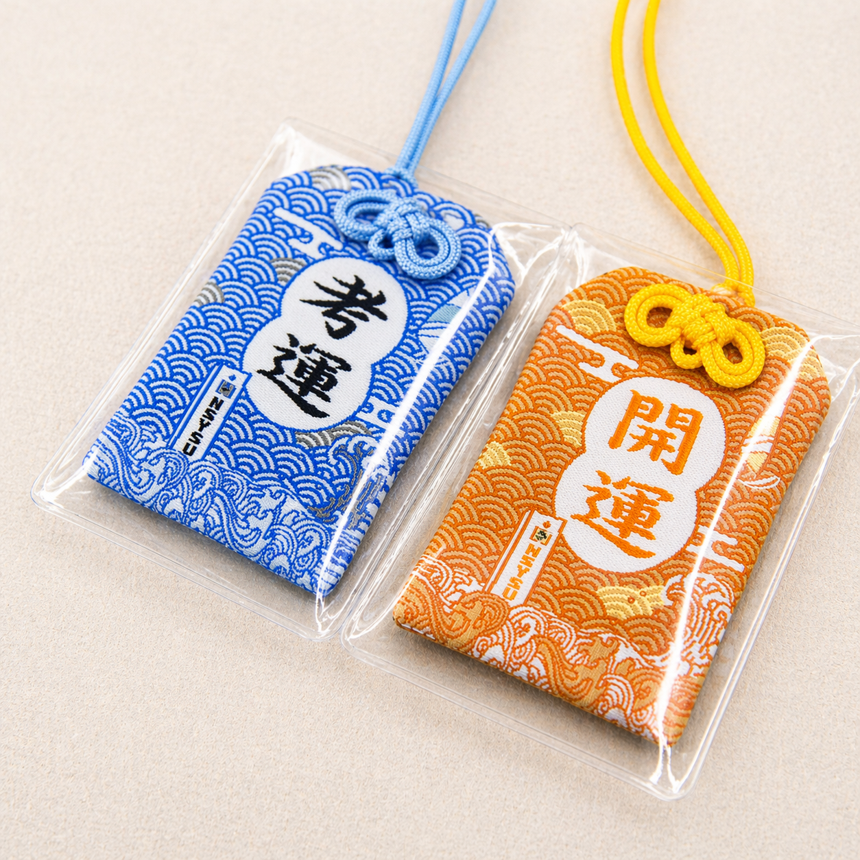 中山御守（兩款）